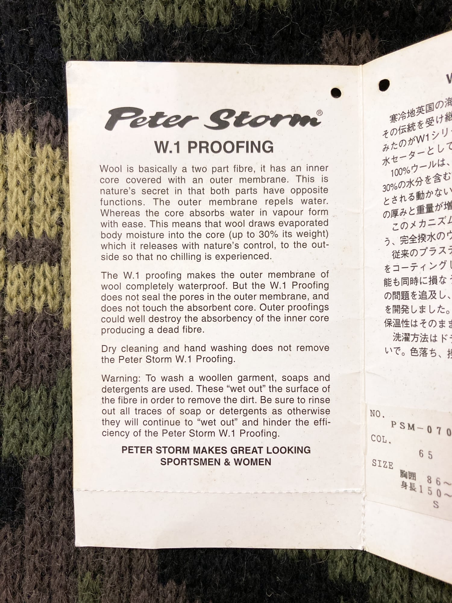 Peter Storm 1998 khaki camo wool rib W1 proofed waterproof turtleneck jumper S