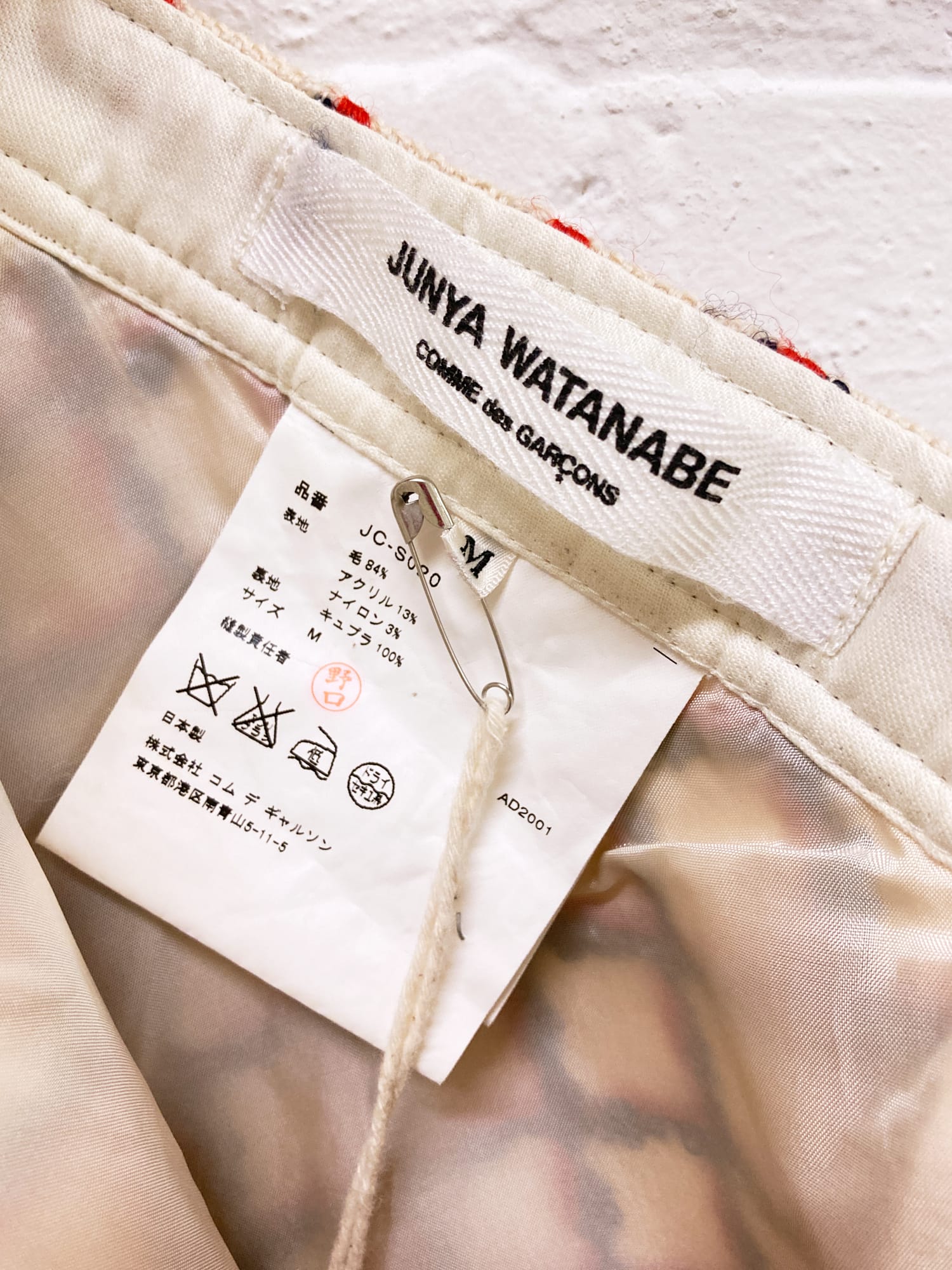 Junya Watanabe Comme des Garcons AW2001 cream circle pattern wool panelled skirt