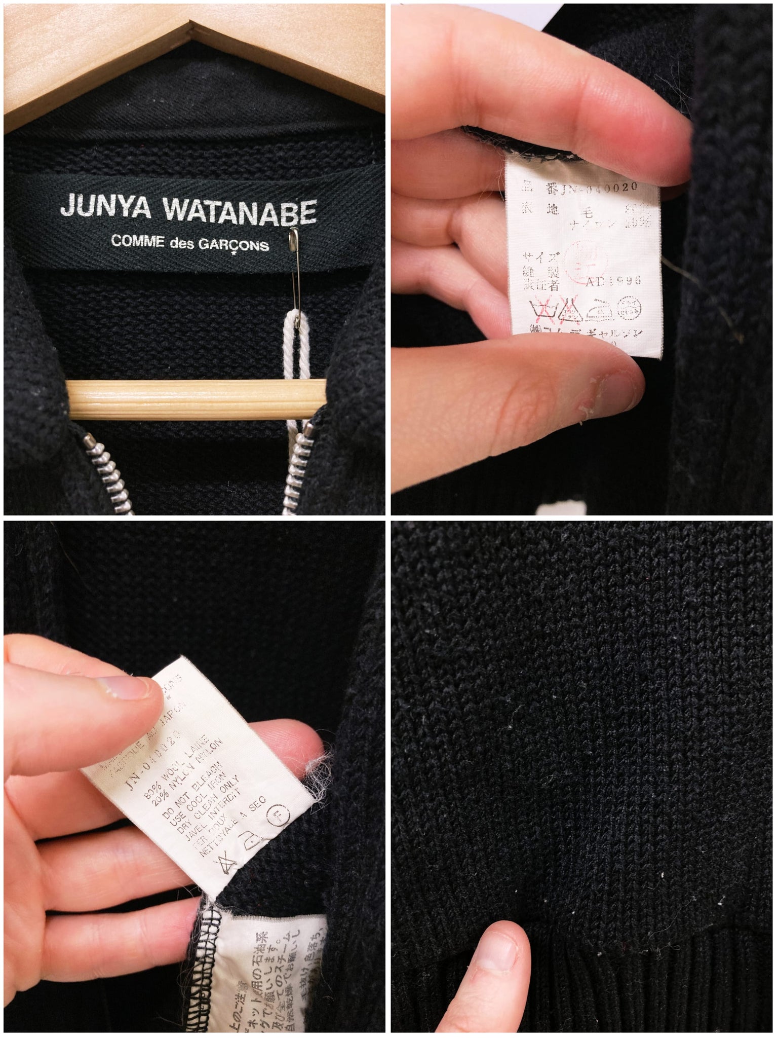 Junya Watanabe Comme des Garcons AW1996 black wool knit jacket