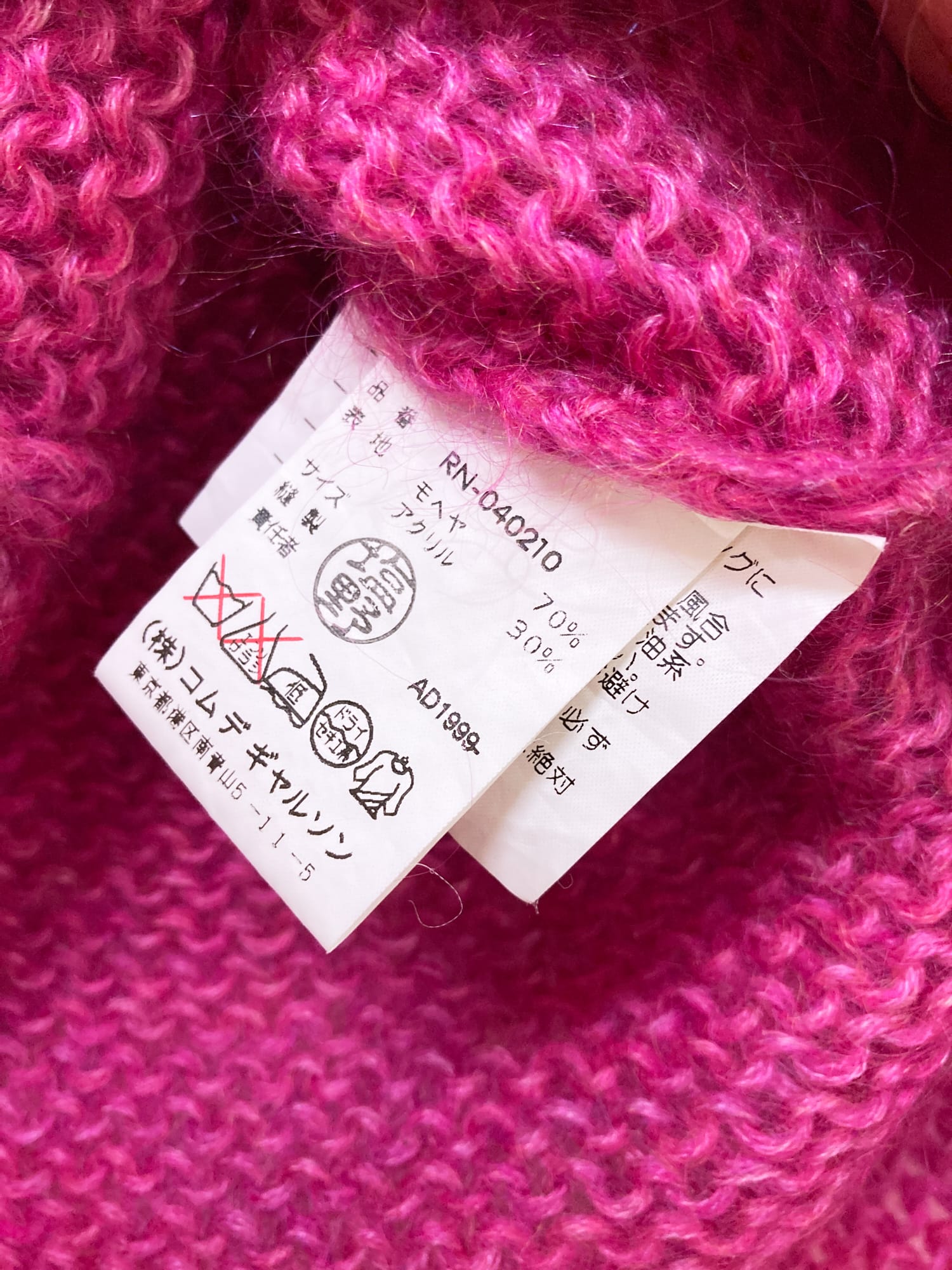 Robe de Chambre Comme des Garcons AW1999 pink mohair turtleneck