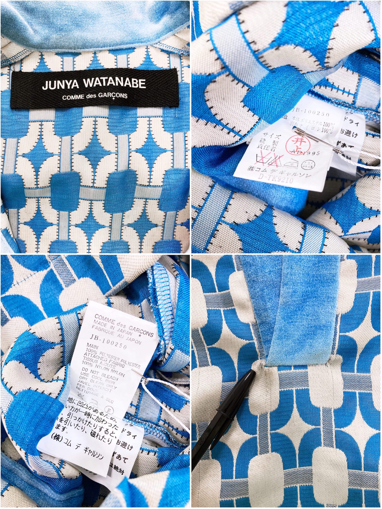 Junya Watanabe SS1996 patterned open neck pullover top with velour