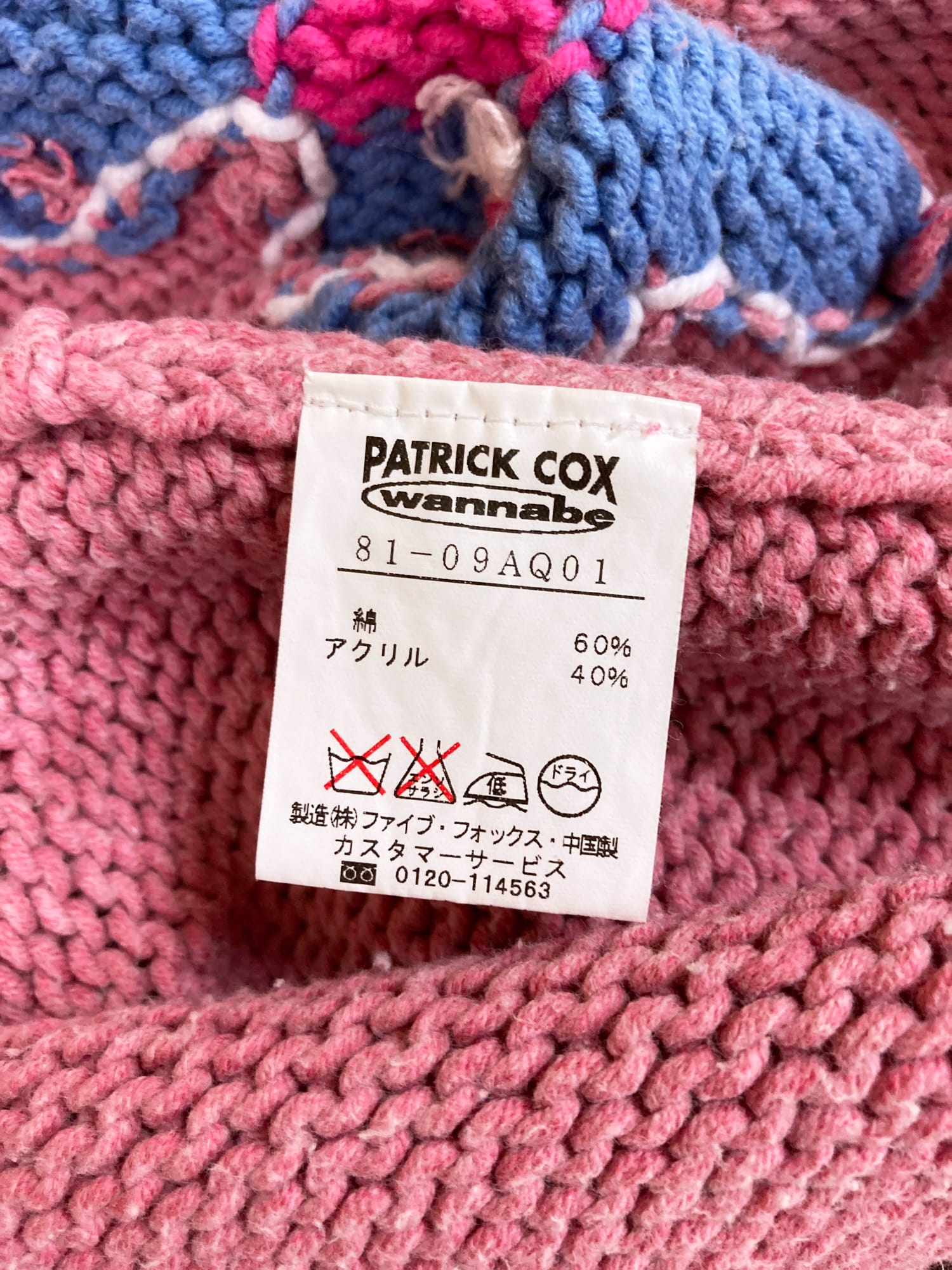 Patrick Cox Wannabe pink cotton blue and white flower mock neck jumper