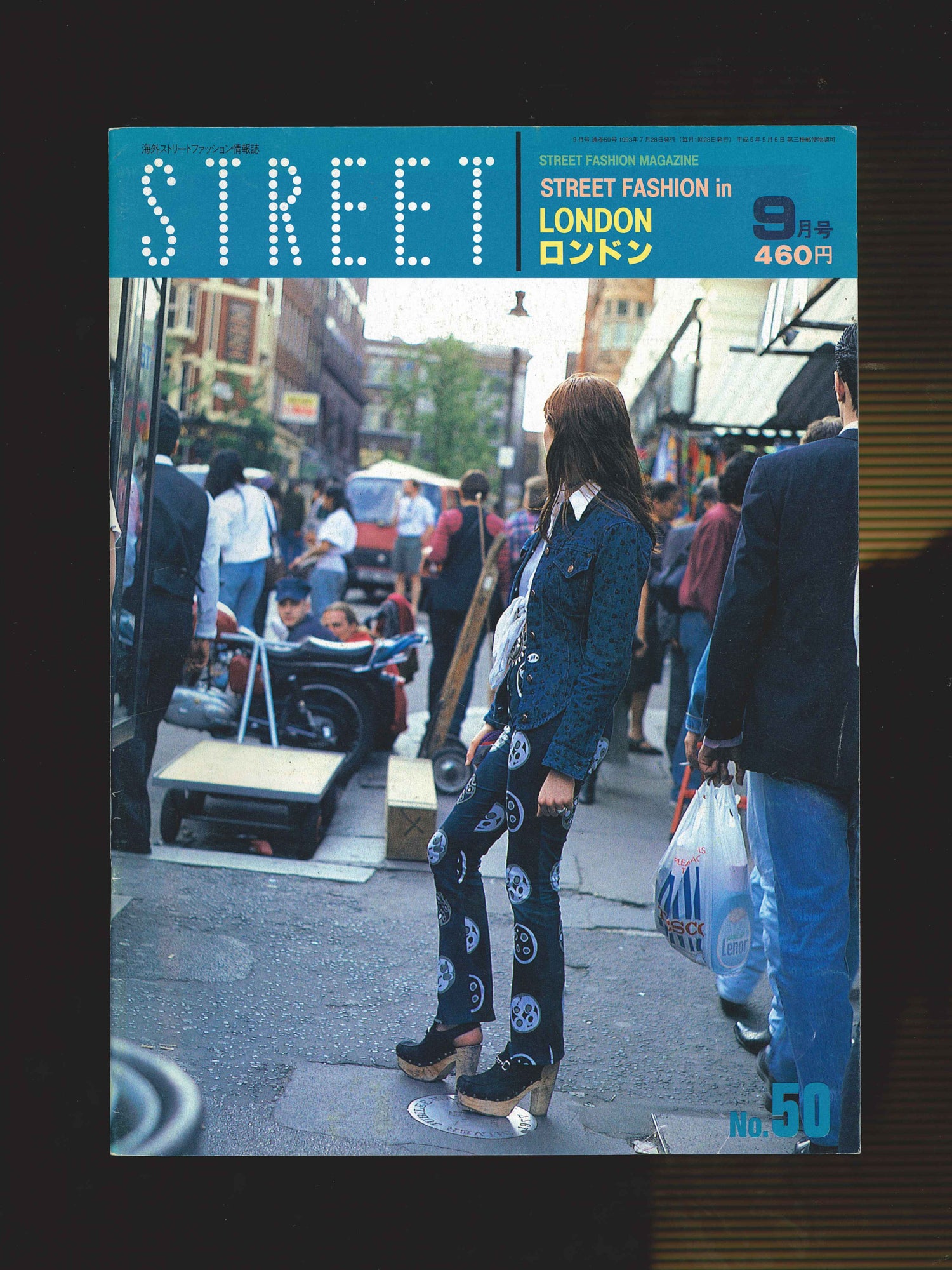 STREET – Page 4 – Filter store