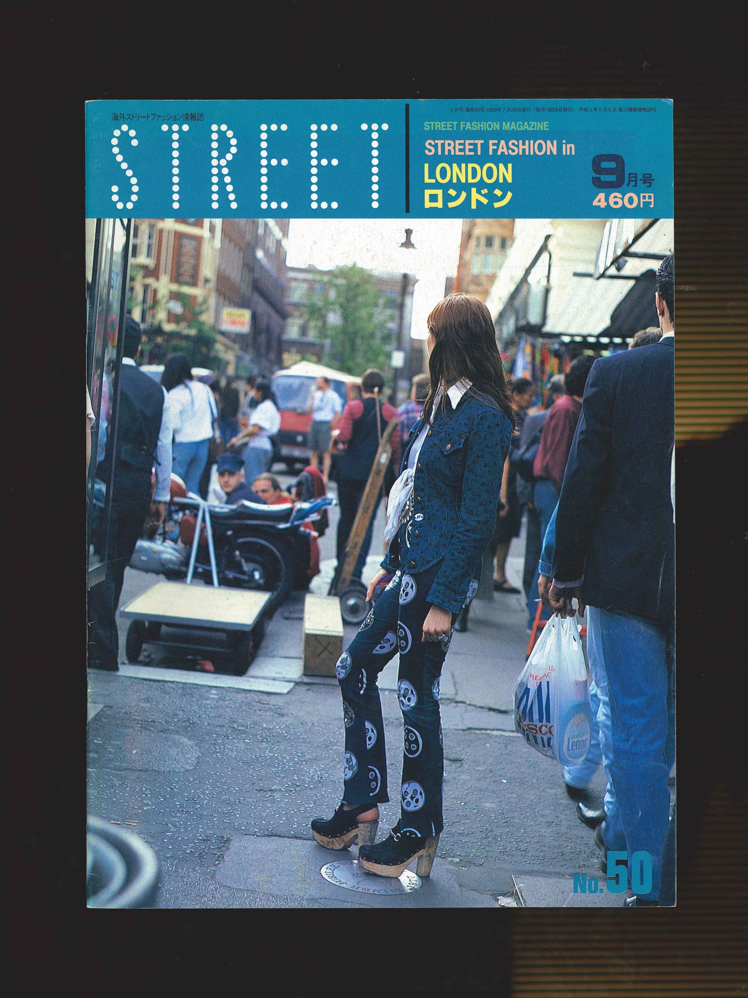 STREET magazine no. 50 / 1993 / street fashion in london / Shoichi Aoki