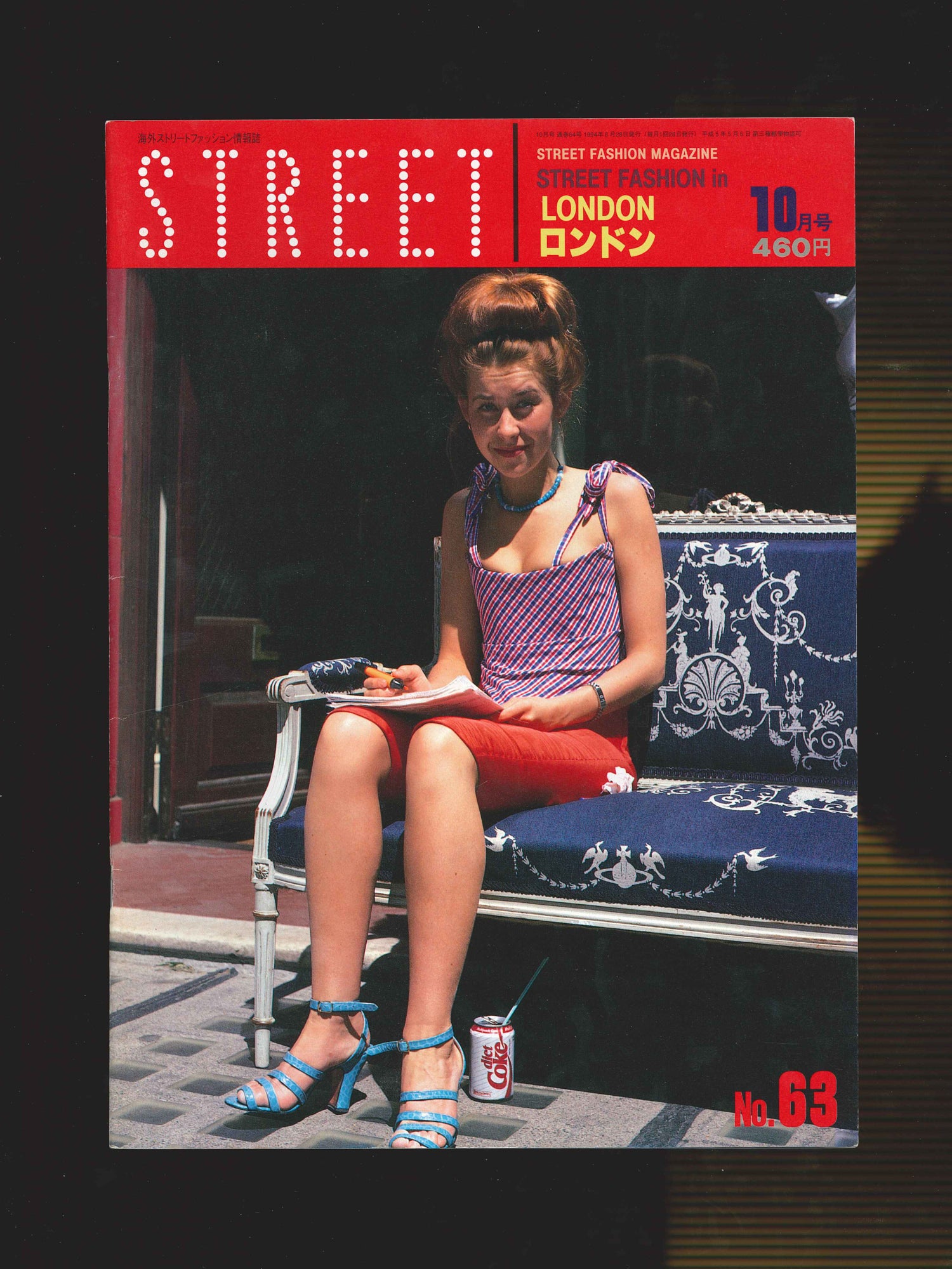 STREET magazine no. 63 / october 1994 / street fashion in london / Shoichi Aoki