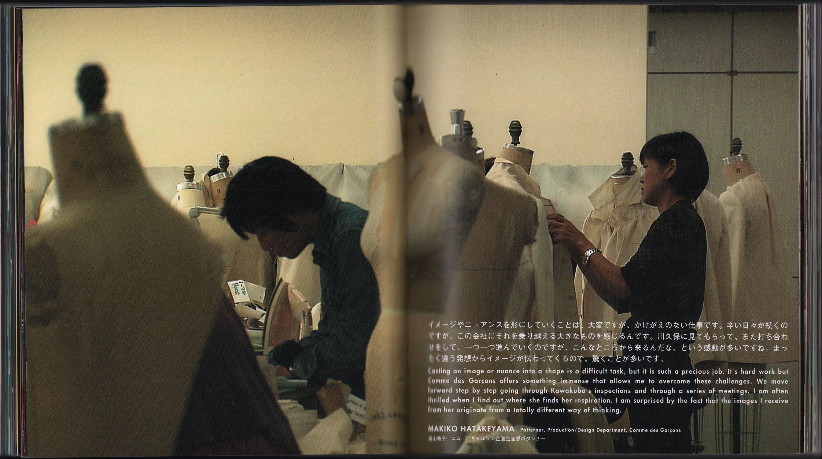 Unlimited: Comme des Garcons (2005) - edited by Sanae Shimizu and