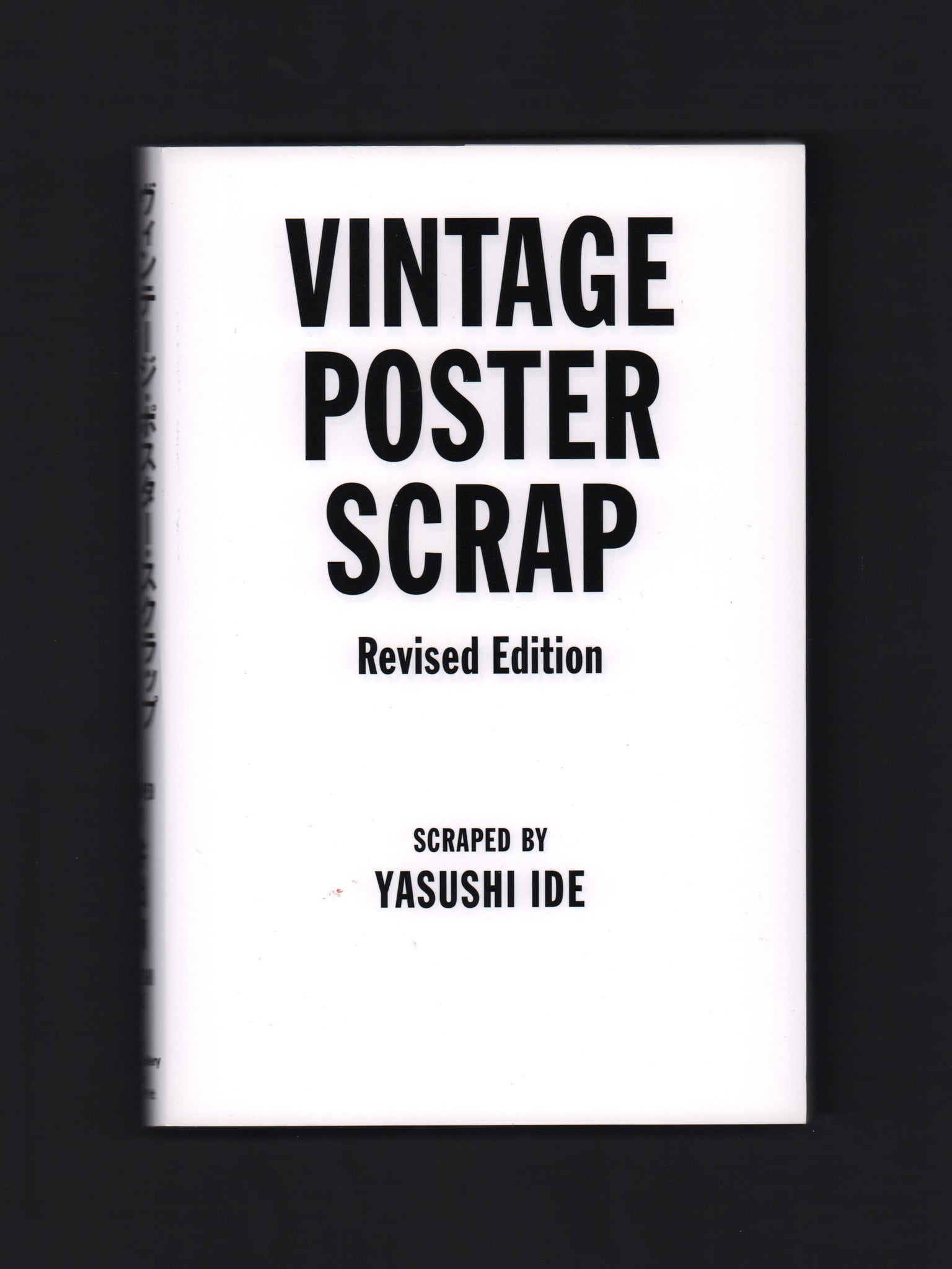 Vintage Poster Scrap revised edition [Yasushi Ide 2020]