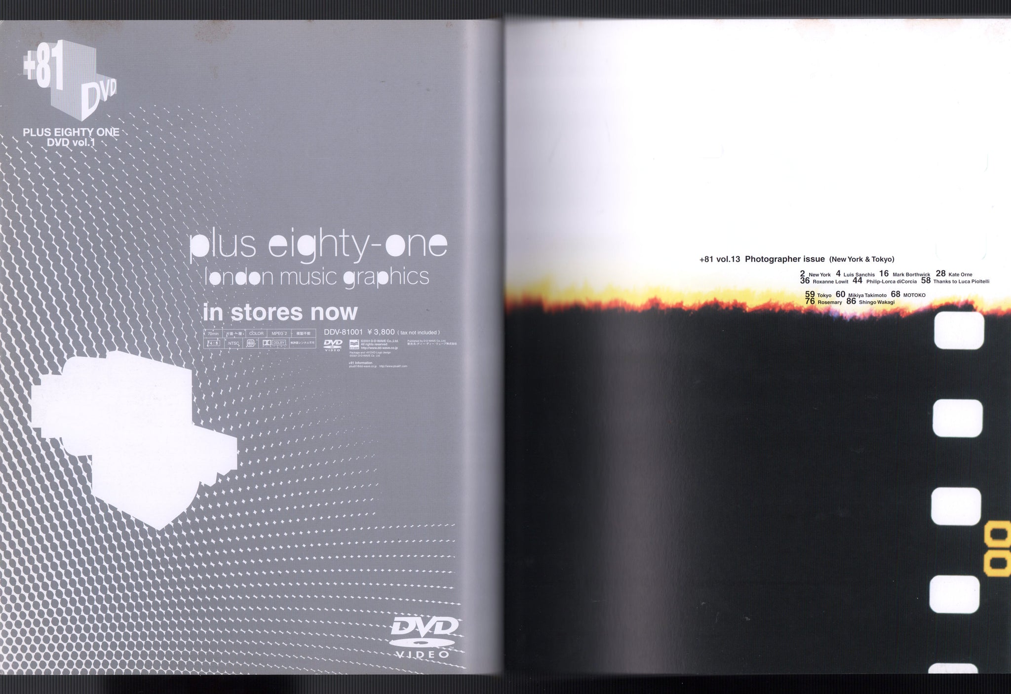 +81 Plus Eighty One magazine #13 [winter 2001 / photographer issue: new york tokyo]