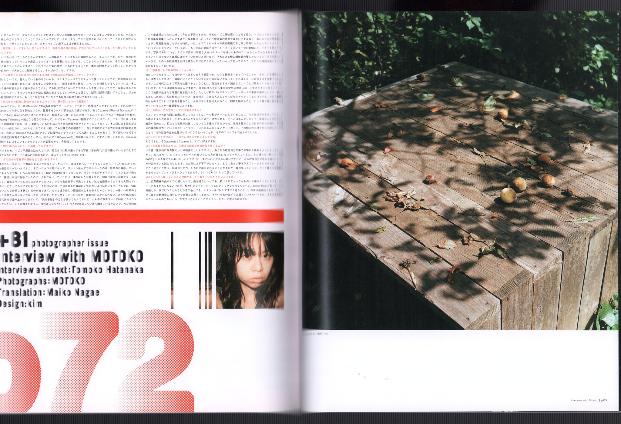 +81 Plus Eighty One magazine #13 [winter 2001 / photographer issue: new york tokyo]