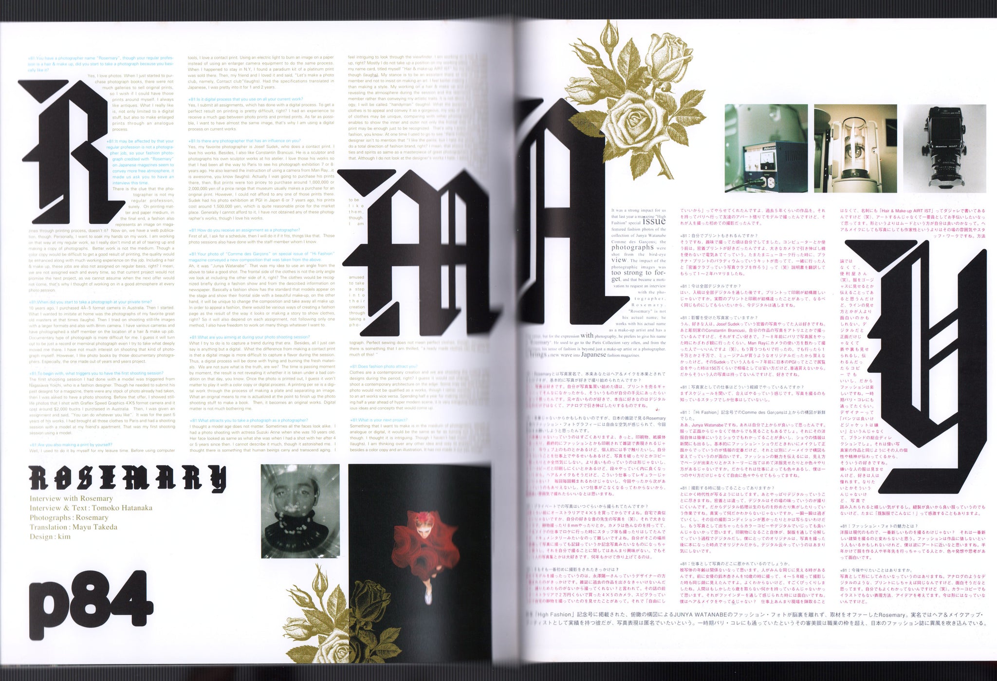 +81 Plus Eighty One magazine #13 [winter 2001 / photographer issue: new york tokyo]