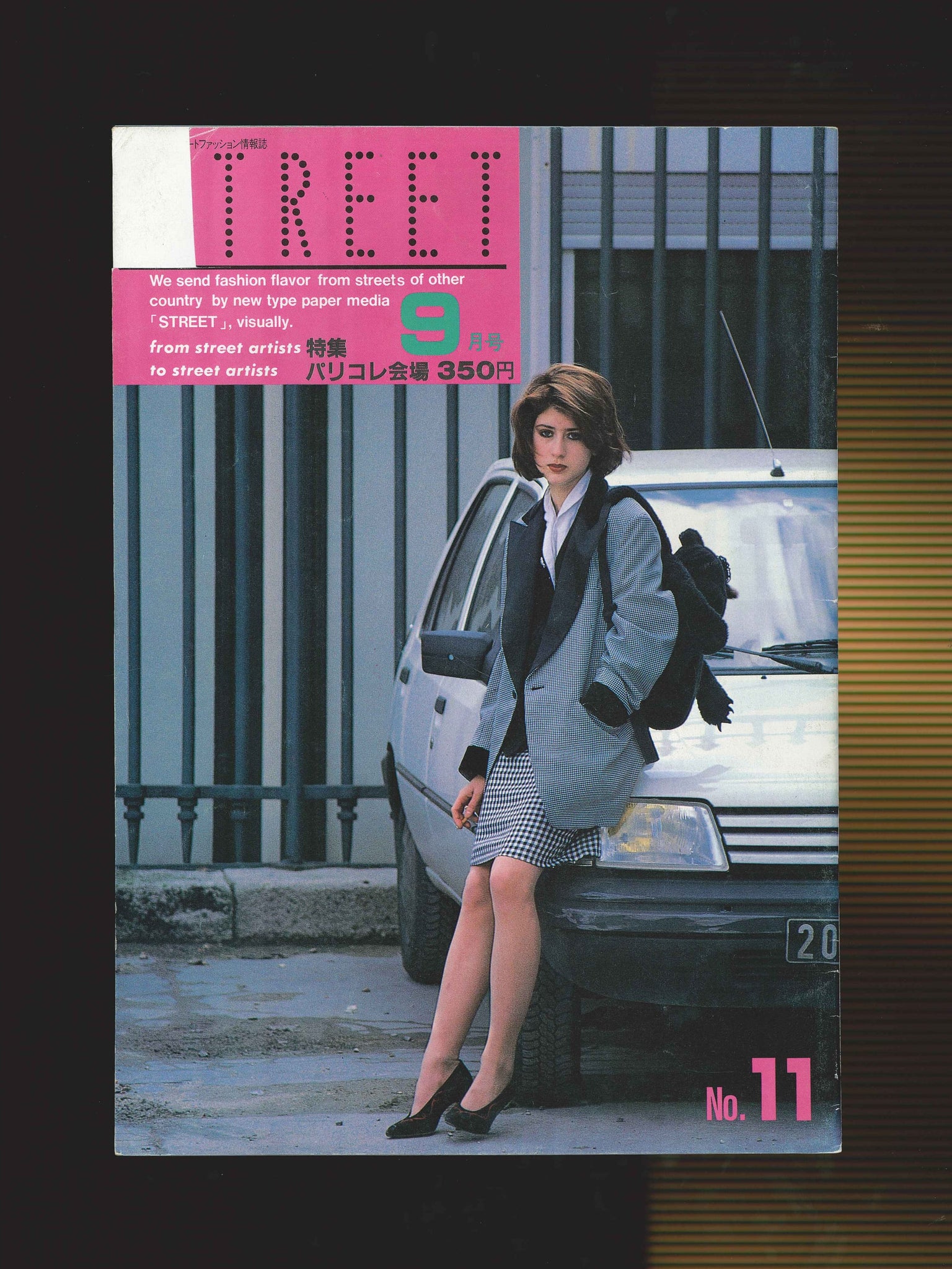 STREET magazine no. 11 / september 1987 / paris collections / Shoichi Aoki