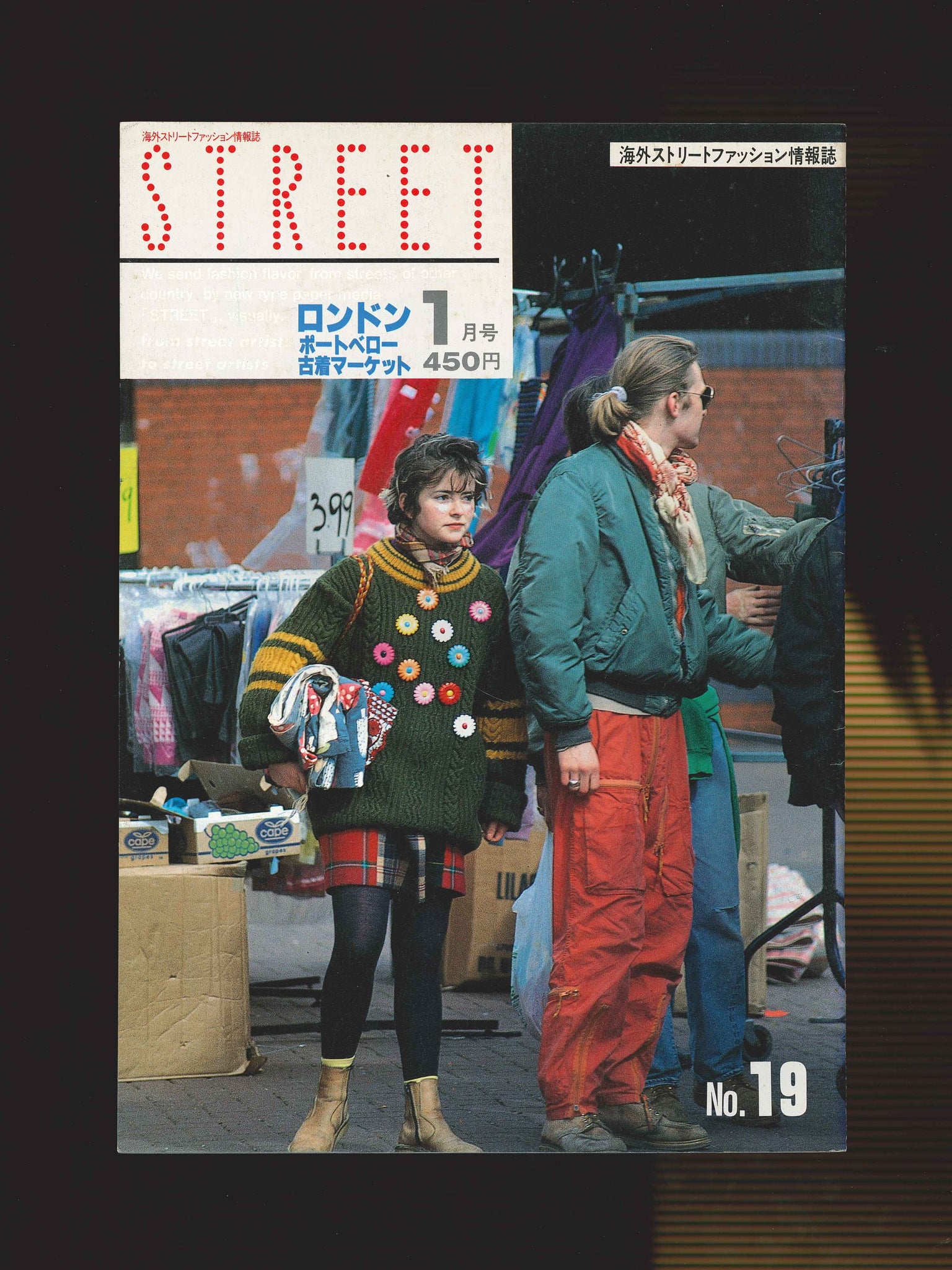 STREET magazine no. 19 / jan 1989 / portobello flea market london / Shoichi Aoki