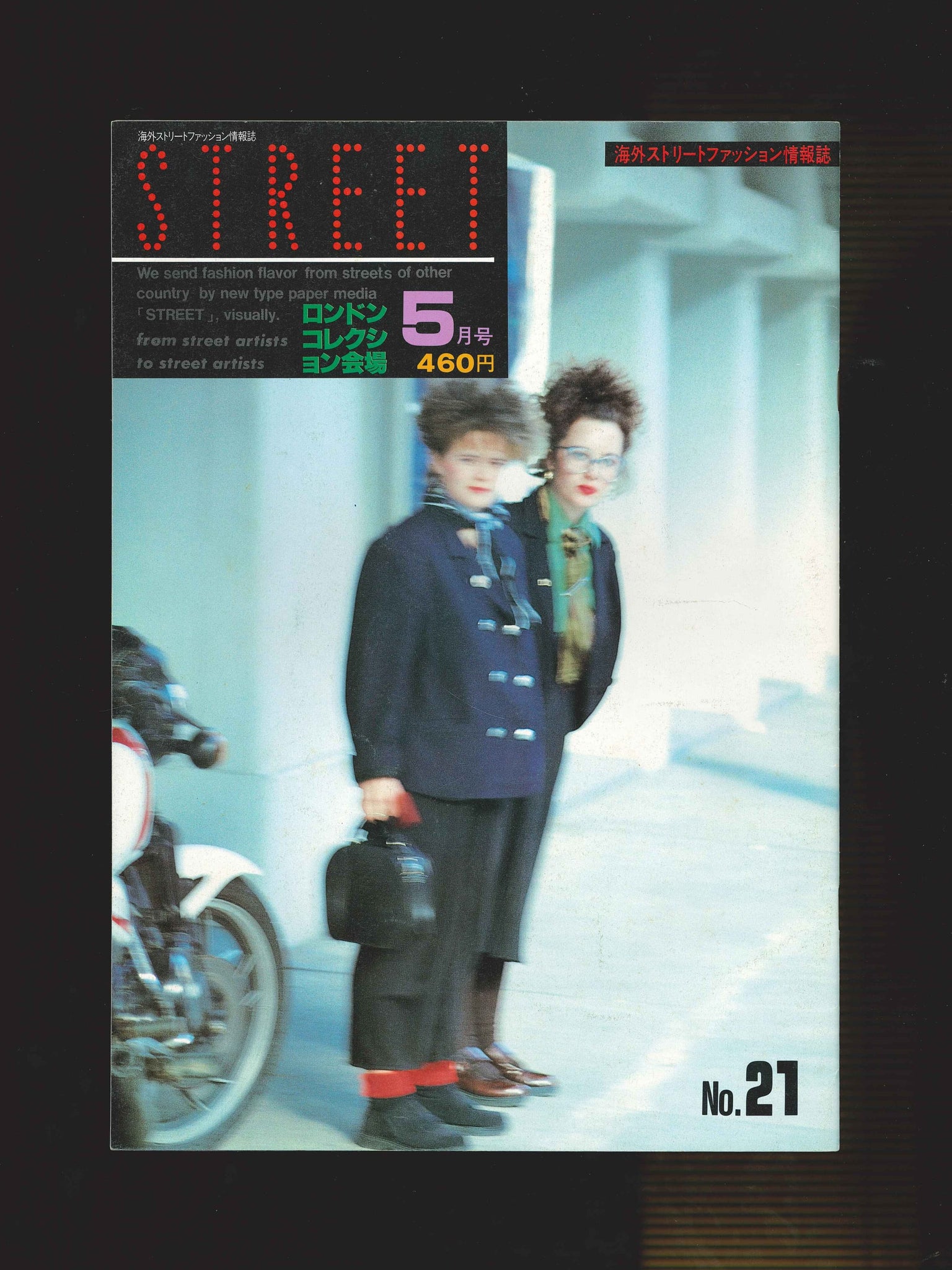 STREET magazine no. 21 / may 1989 / london collections / Shoichi Aoki
