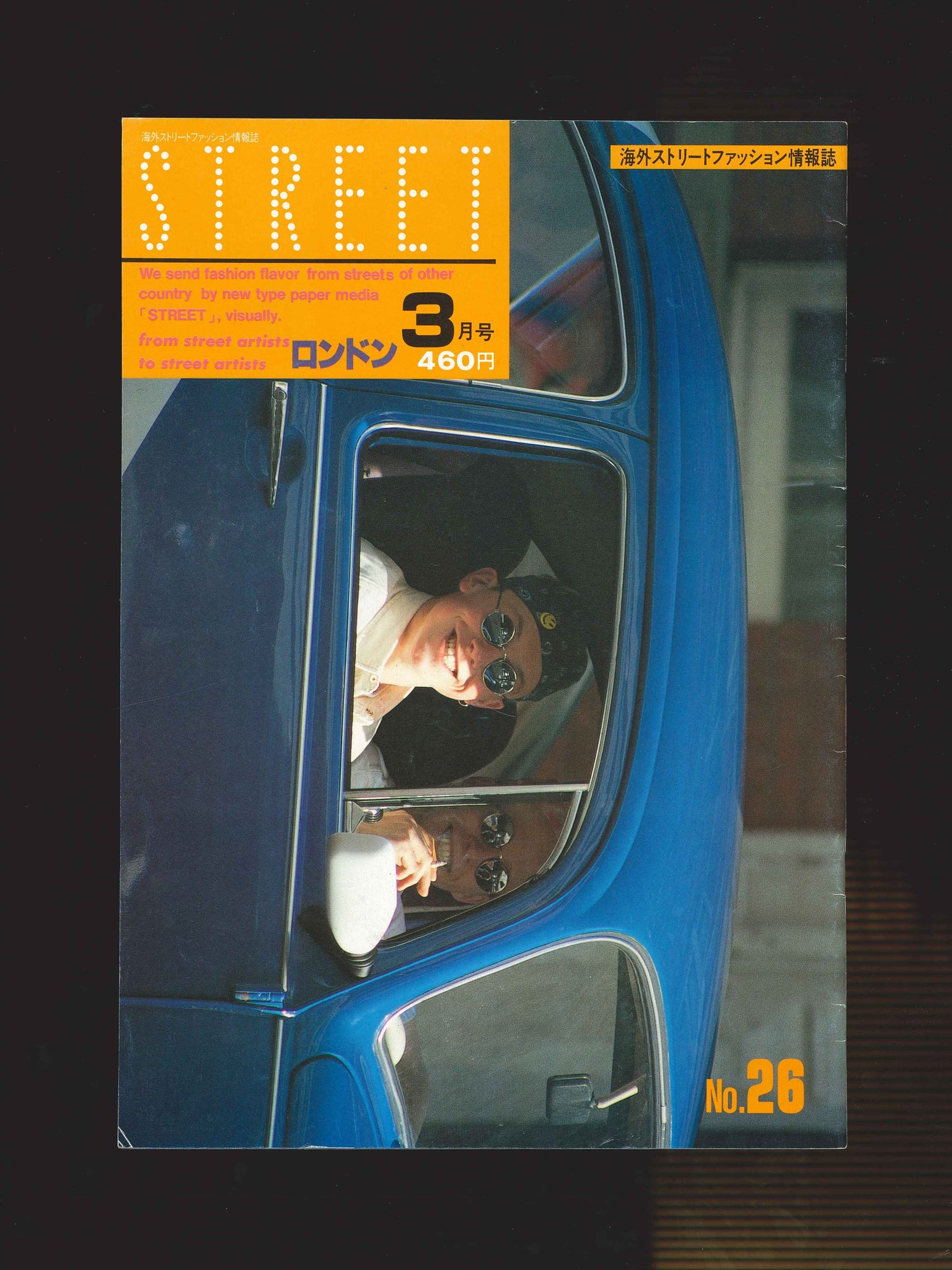 STREET magazine no. 26 / march 1990 / street fashion in london / Shoichi Aoki
