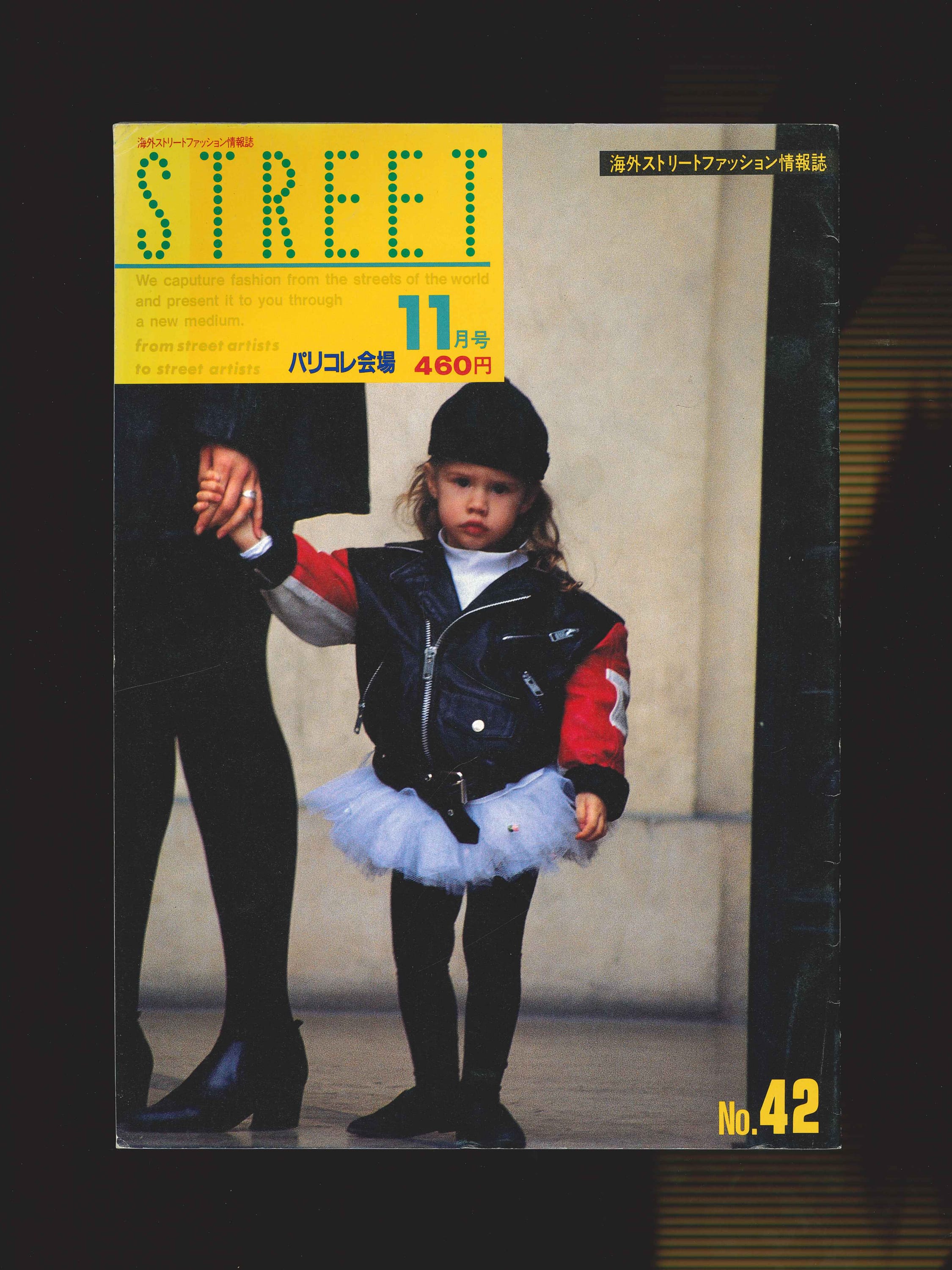 STREET – Page 4 – Filter store