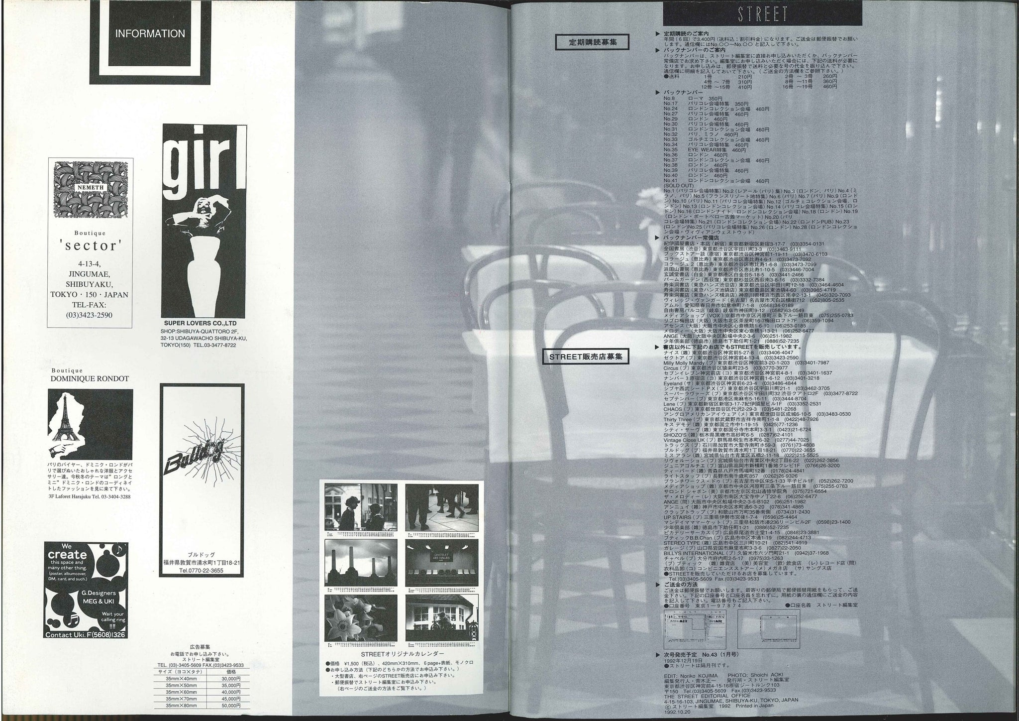 STREET magazine no. 42 / november 1992 / paris collections / Shoichi Aoki