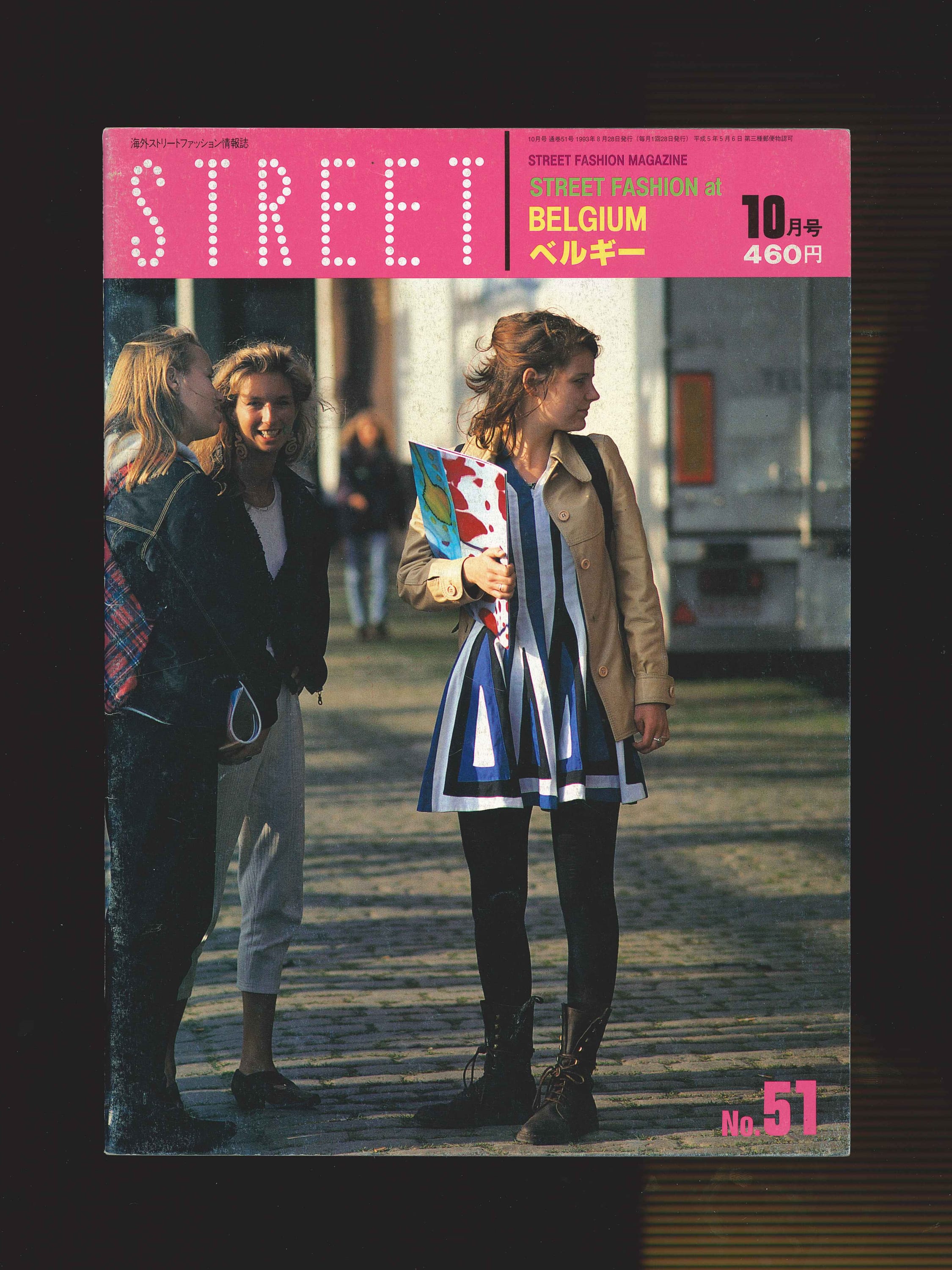 STREET / 海外Street Fashion Magazine STREET magazine no. 65 / december 1994 / street fashion in london