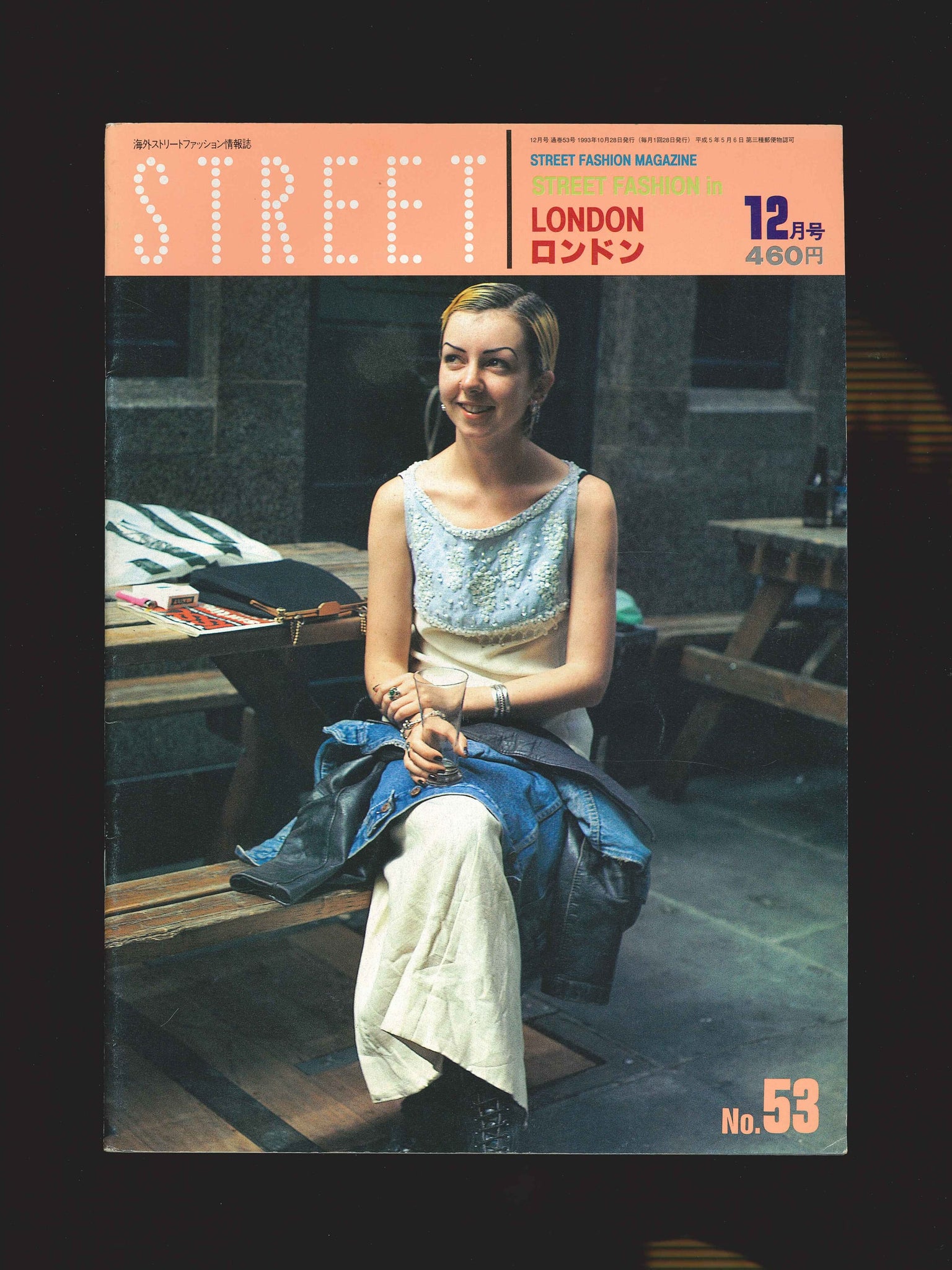 STREET magazine no. 53 / december 1993 / street fashion in london / Shoichi Aoki