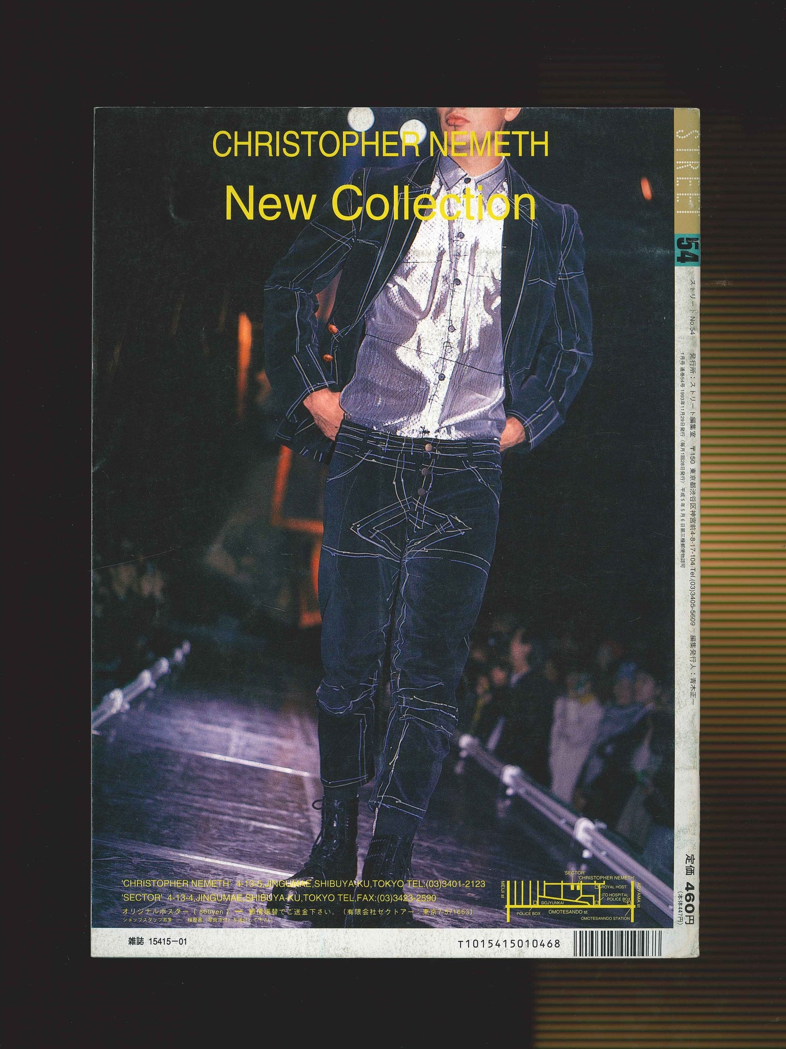 STREET magazine no. 54 / january 1994 / paris collections / Shoichi Aoki