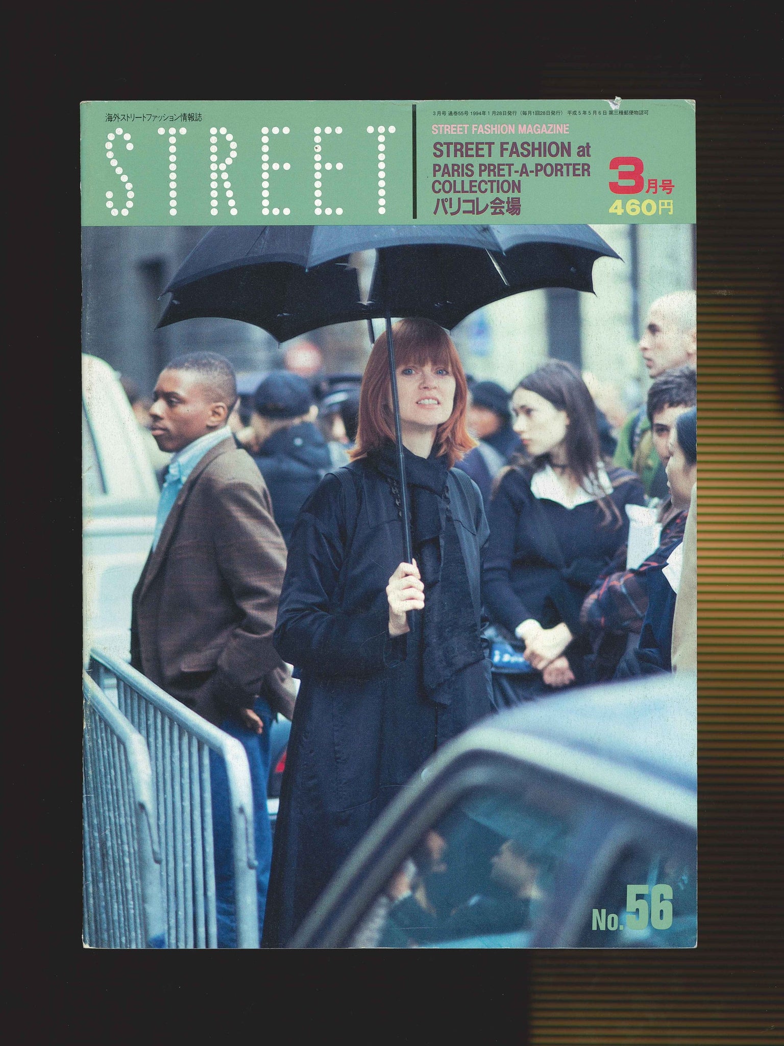 STREET magazine no. 56 / march 1994 / paris collections / shoichi aoki