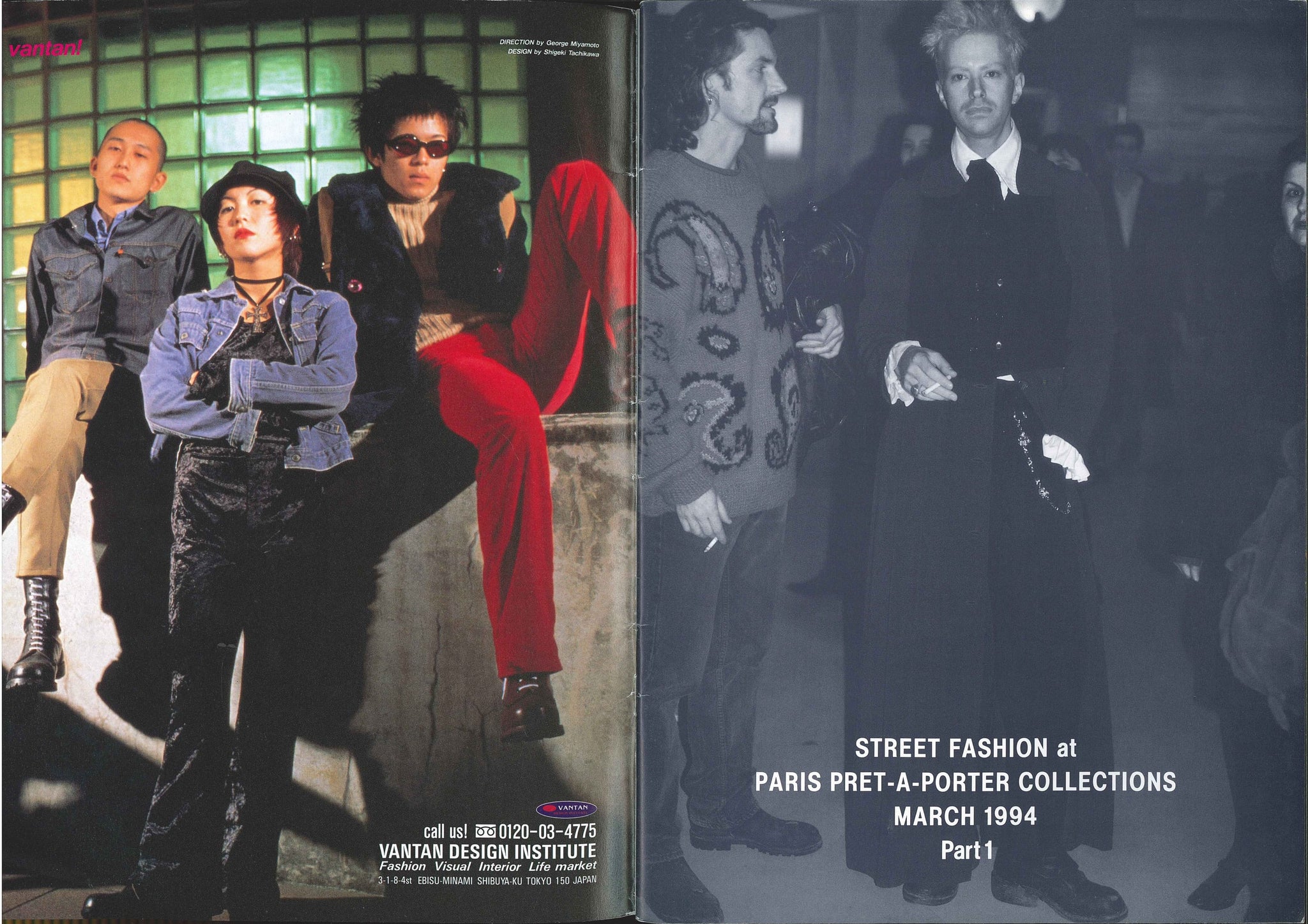 STREET magazine no. 59 / june 1994 / paris collections / Shoichi Aoki