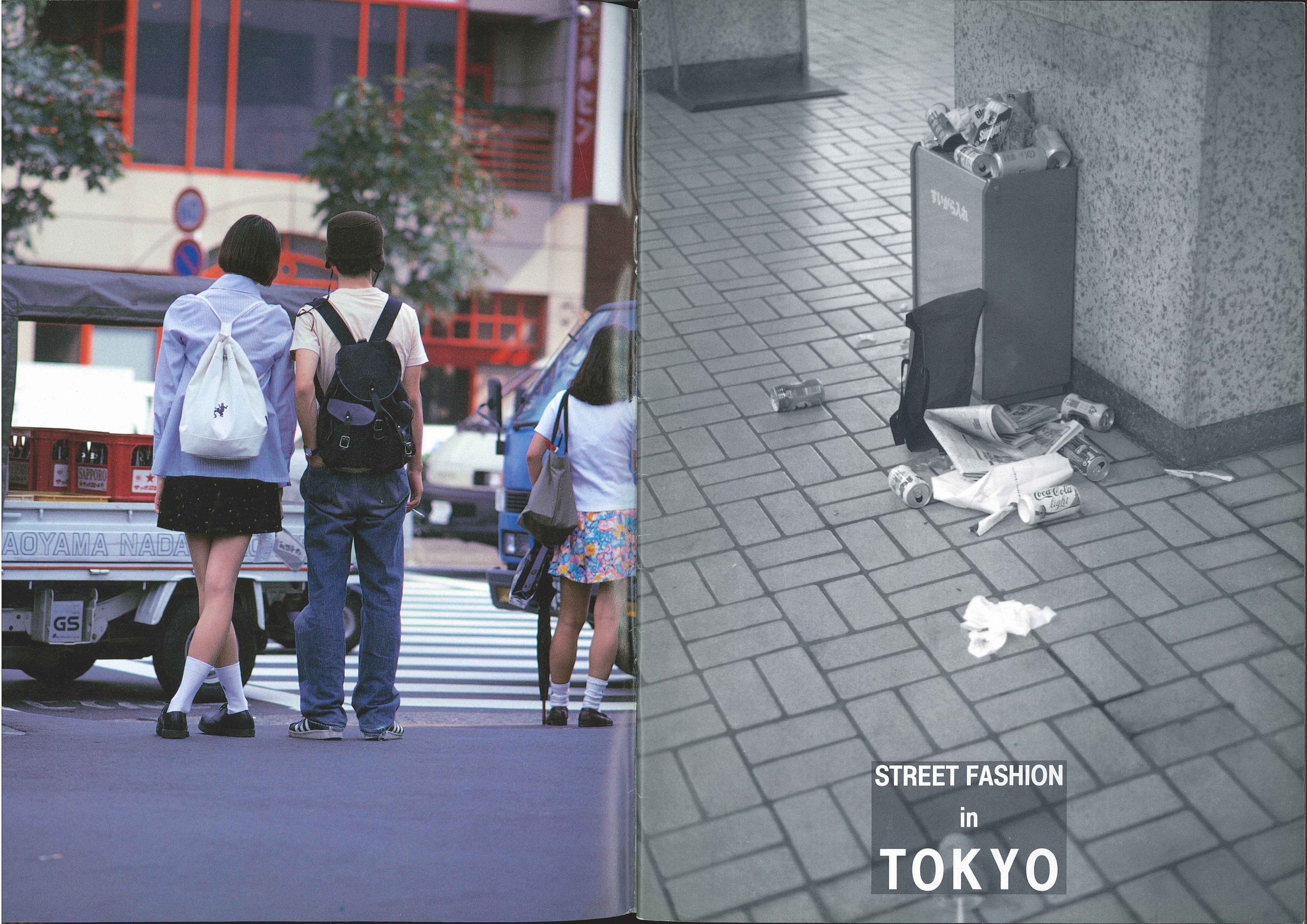 street 1994年11月 No.64 Tune fruits 雑誌 東京 street 1994年11月 No.64 Tune fruits 雑誌 東京 FRUiTS」が残した原宿