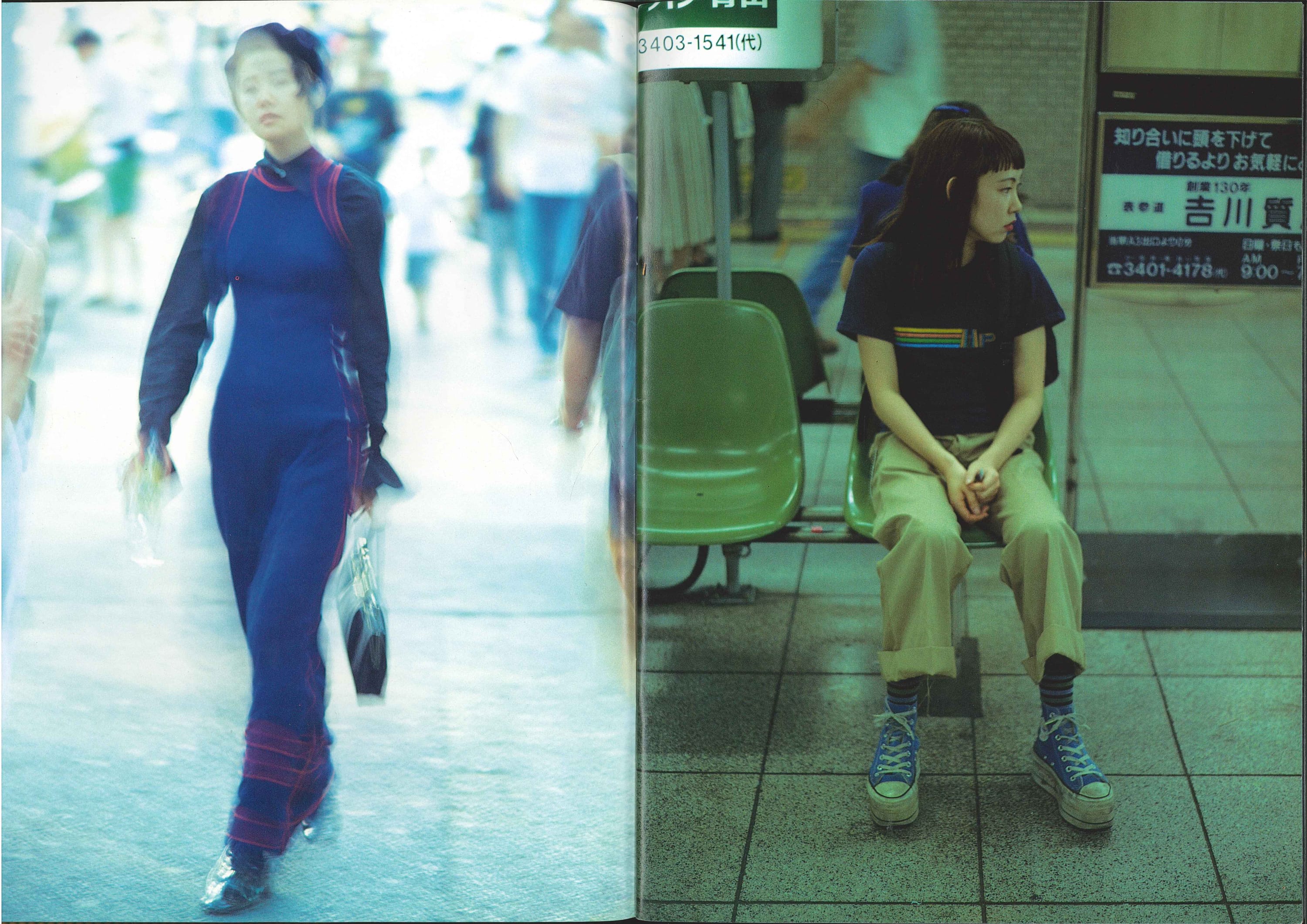 STREET magazine no. 64 / november 1994 / street fashion in tokyo