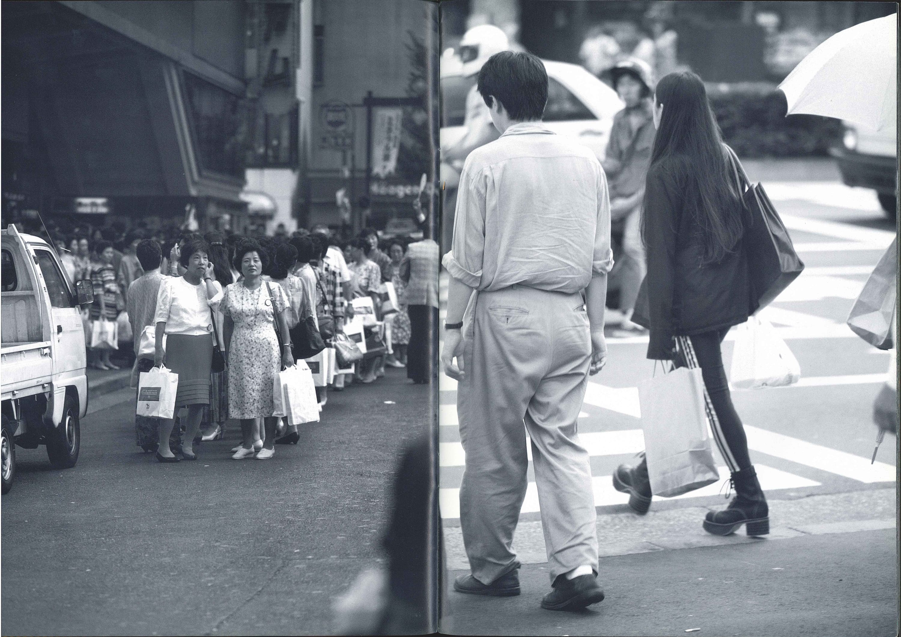 STREET magazine no. 64 / november 1994 / street fashion in tokyo