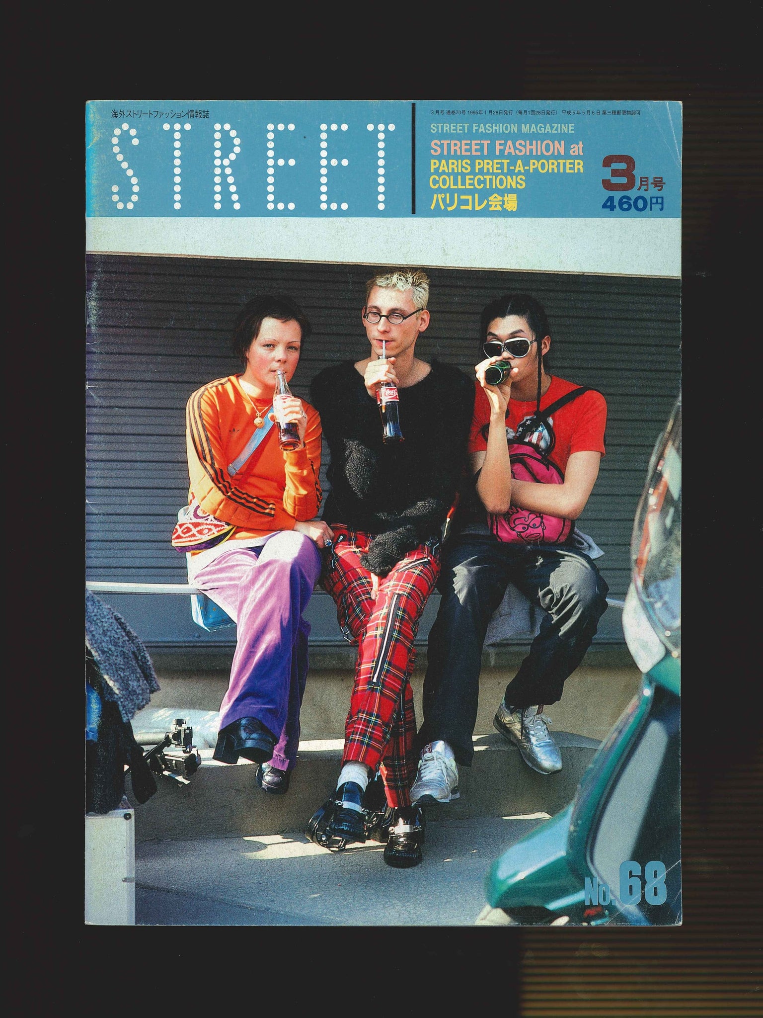 STREET magazine no. 68 / march 1995 / paris collections / Shoichi Aoki