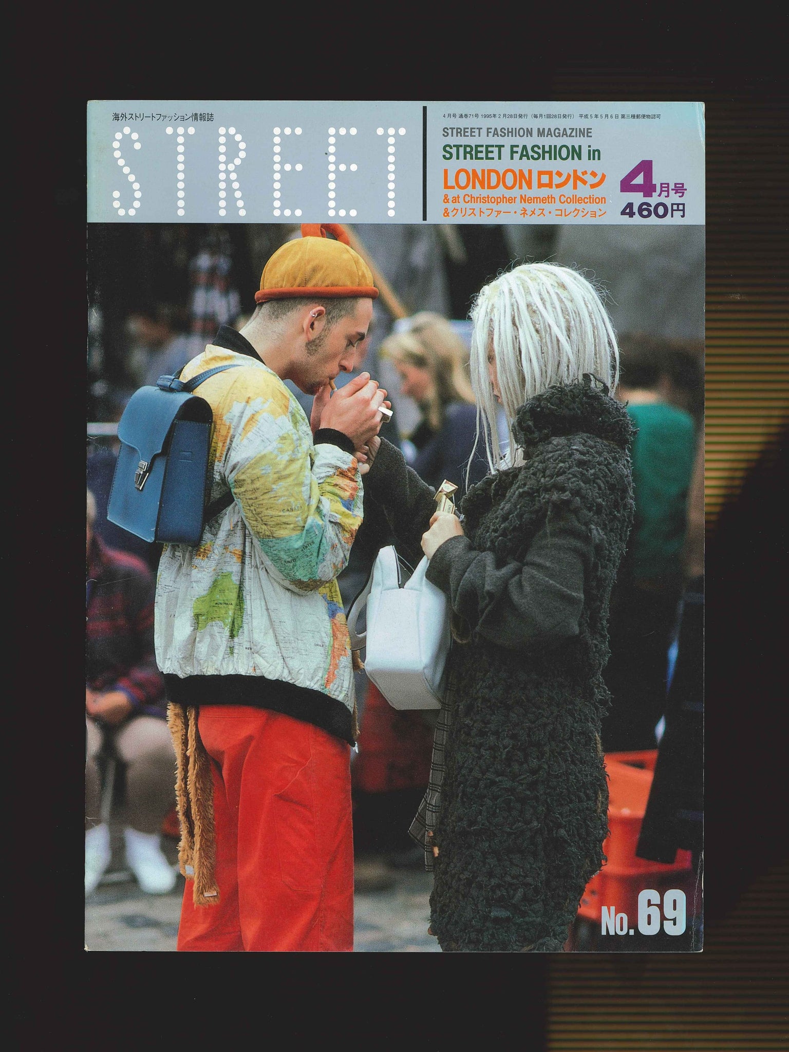 STREET magazine no. 69 / april 1995 / london + christopher nemeth / Shoichi Aoki
