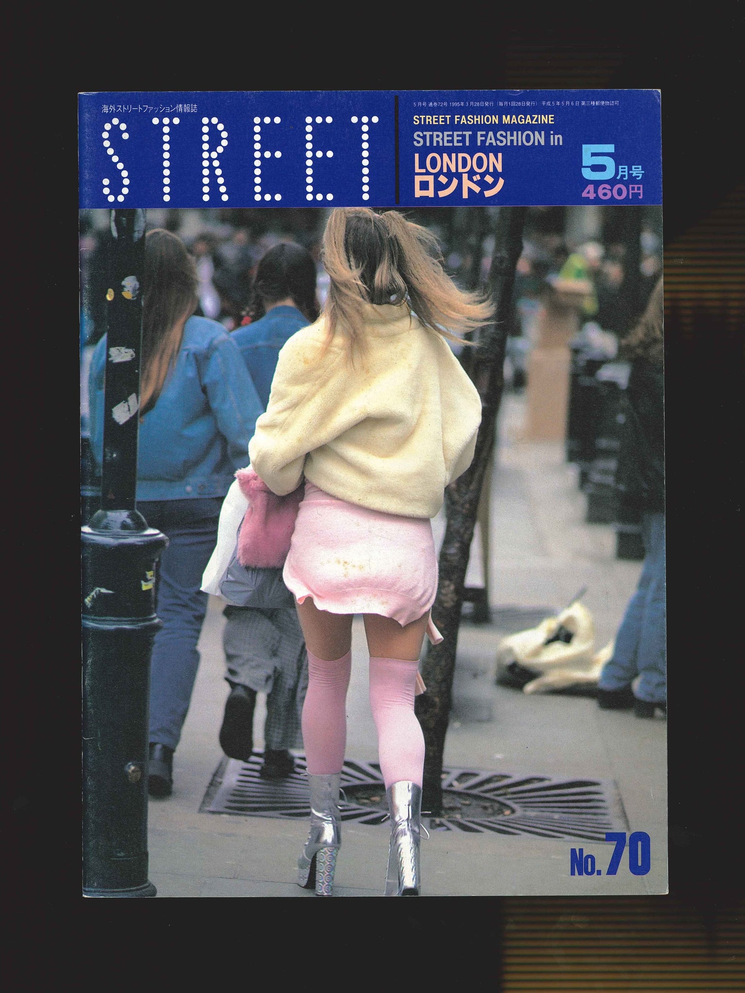 STREET magazine no. 70 / may 1995 / street fashion in london / Shoichi Aoki