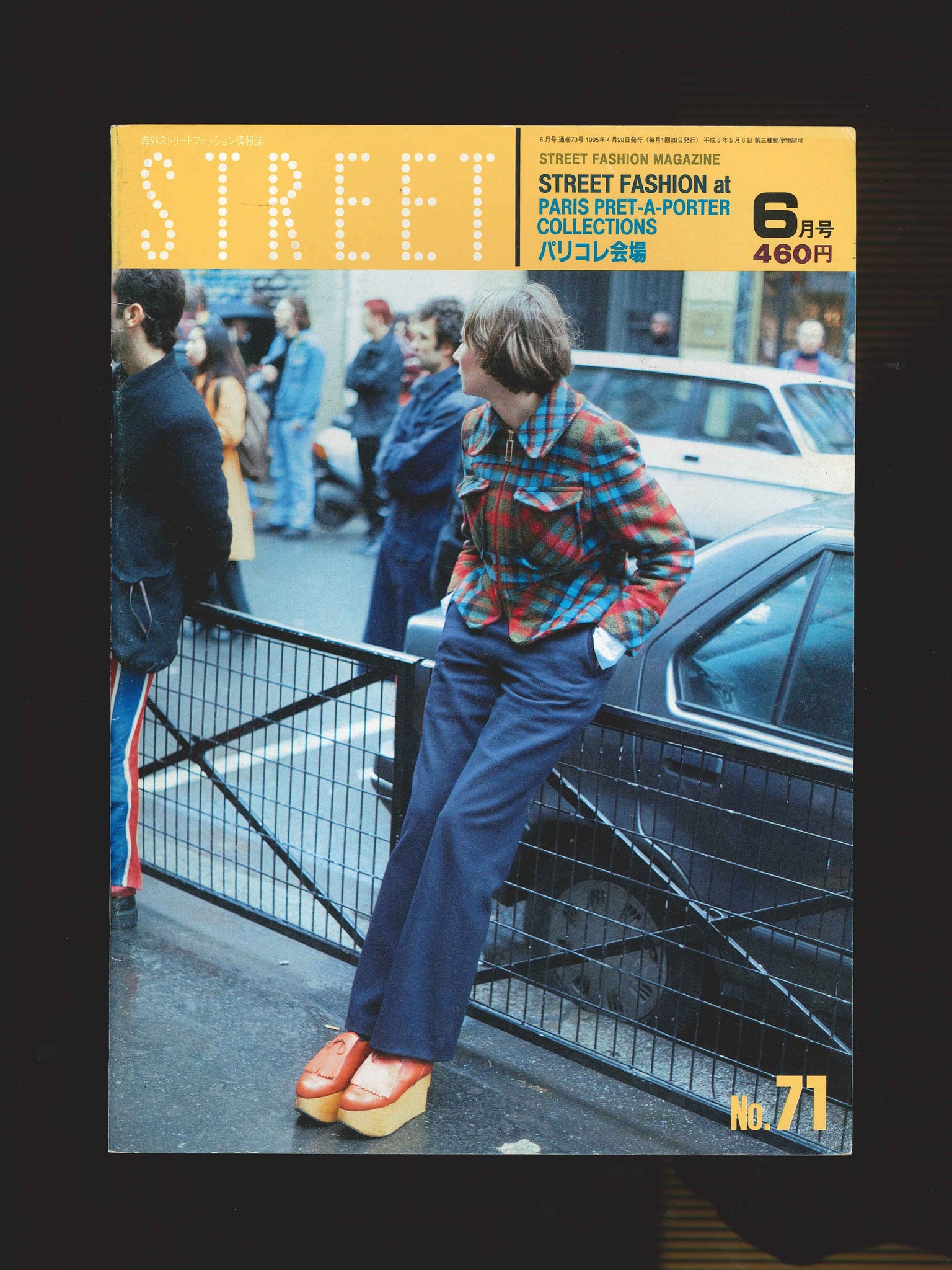 STREET magazine no. 71 / june 1995 / paris collections / Shoichi Aoki