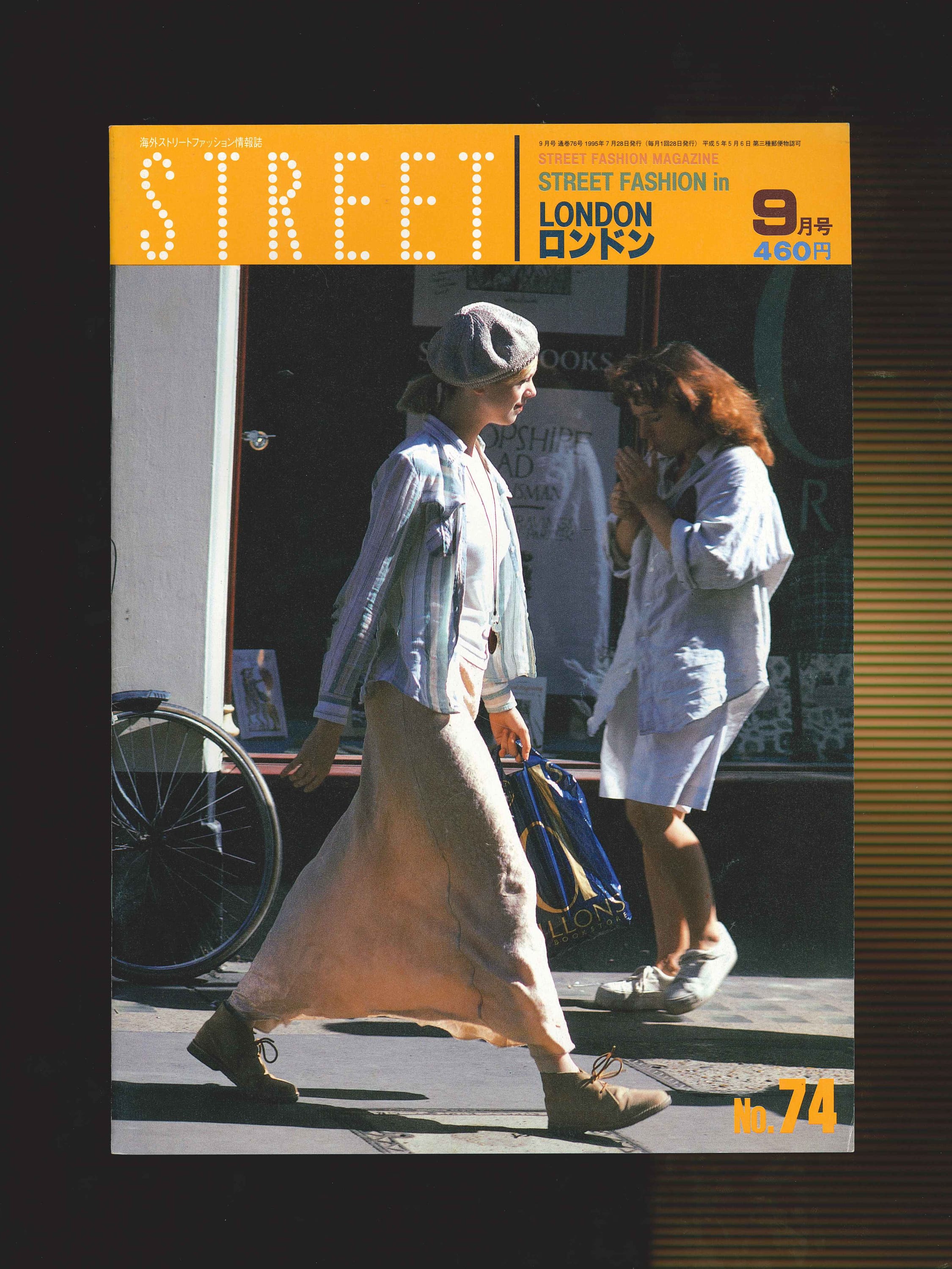 STREET – Page 2 – Filter store
