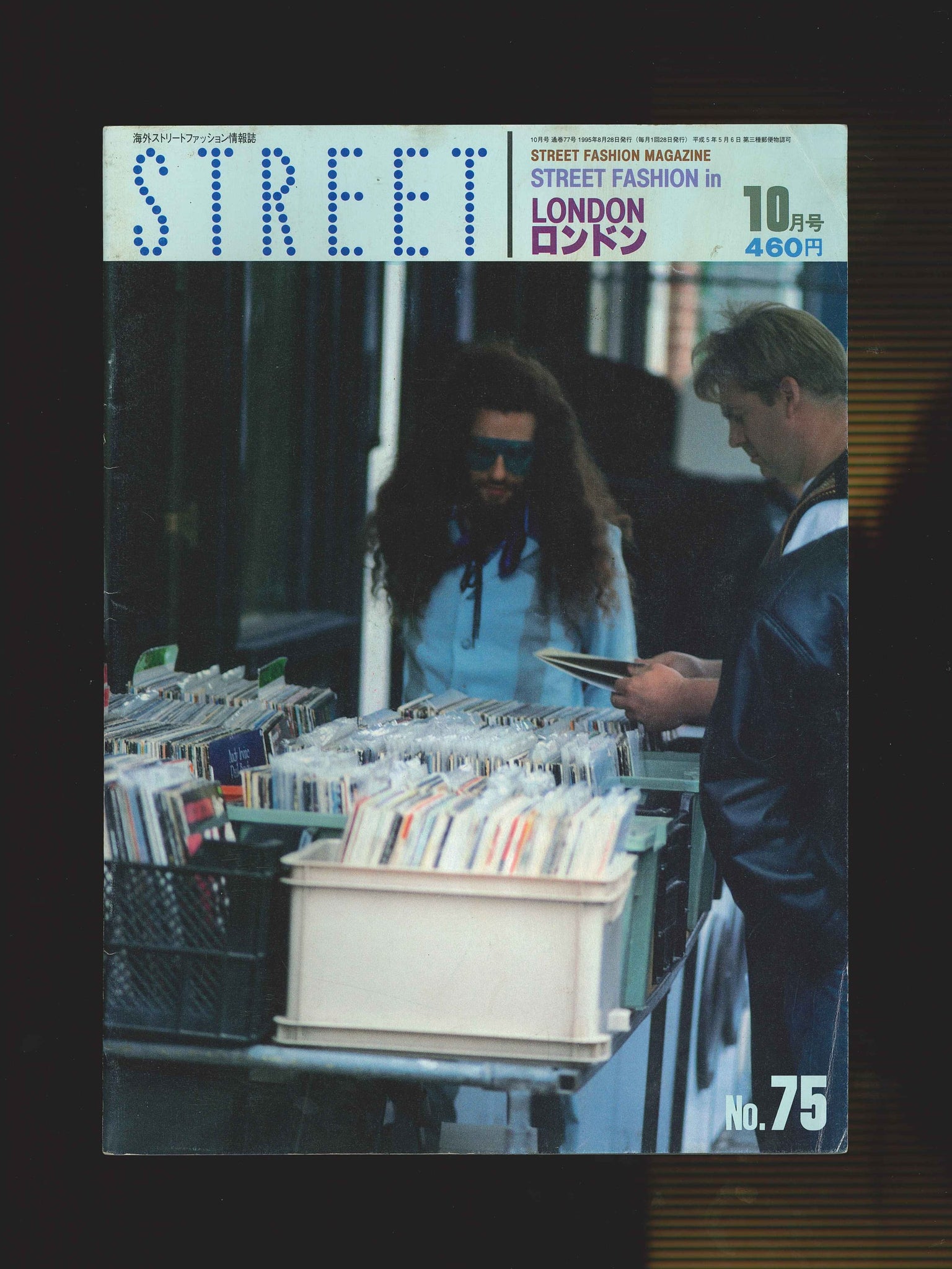 STREET magazine no. 75 / october 1995 / street fashion in london / Shoichi Aoki