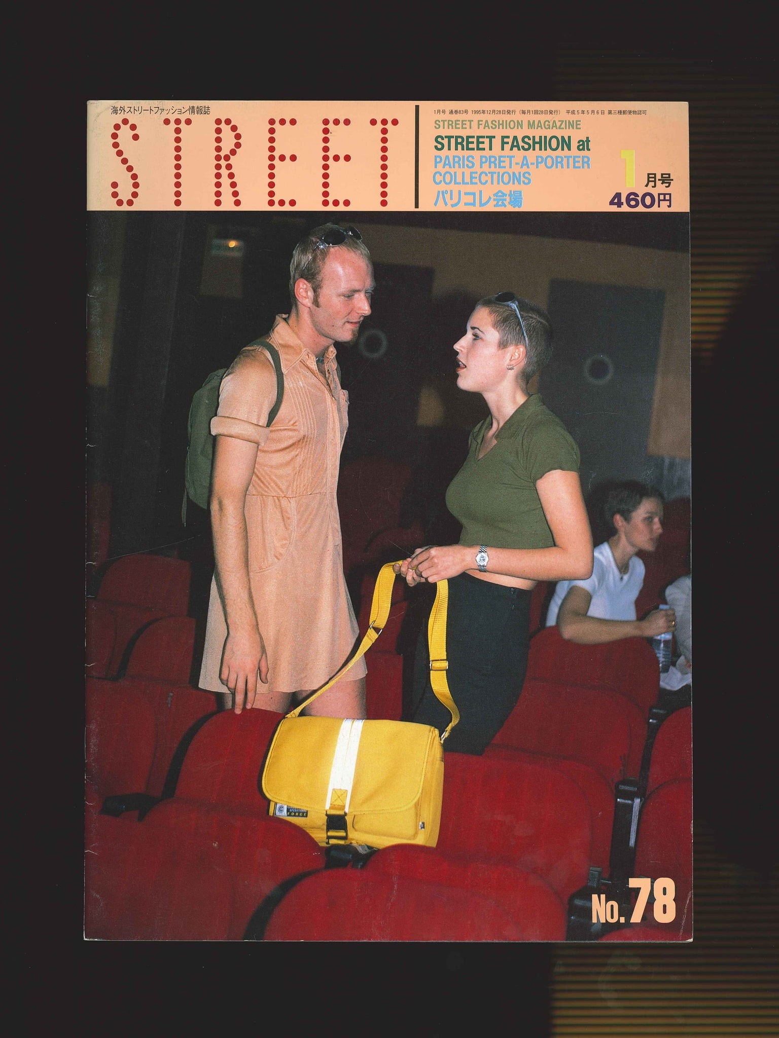 STREET magazine no. 78 / january 1996 / paris collections / Shoichi Aoki