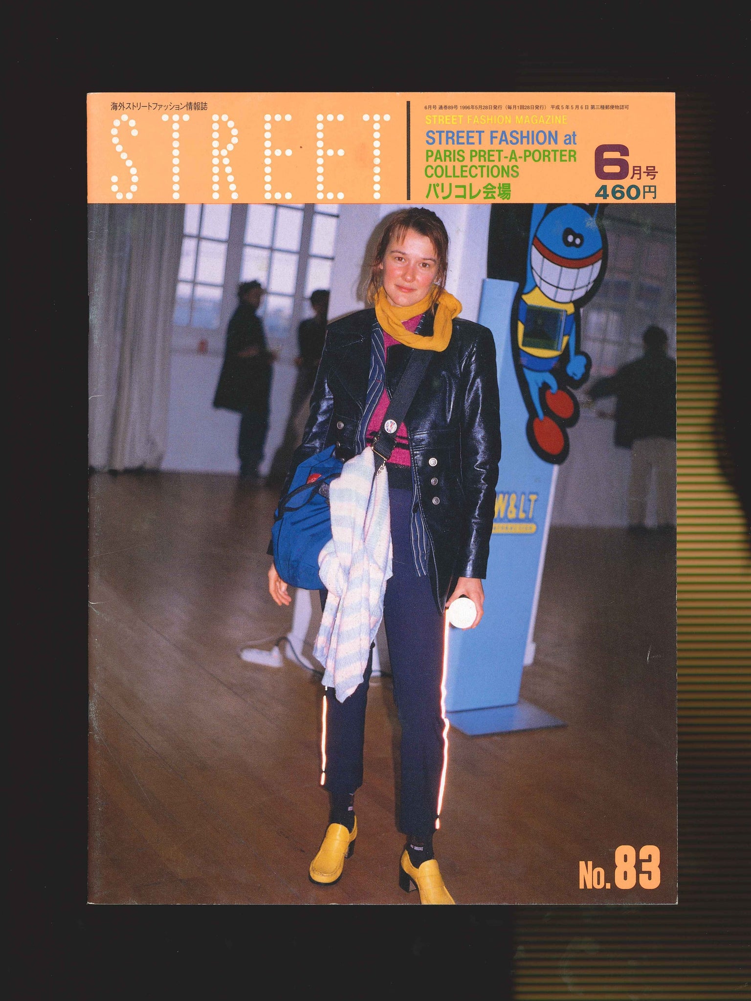 STREET magazine no. 83 / june 1996 / paris collections - Shoichi Aoki