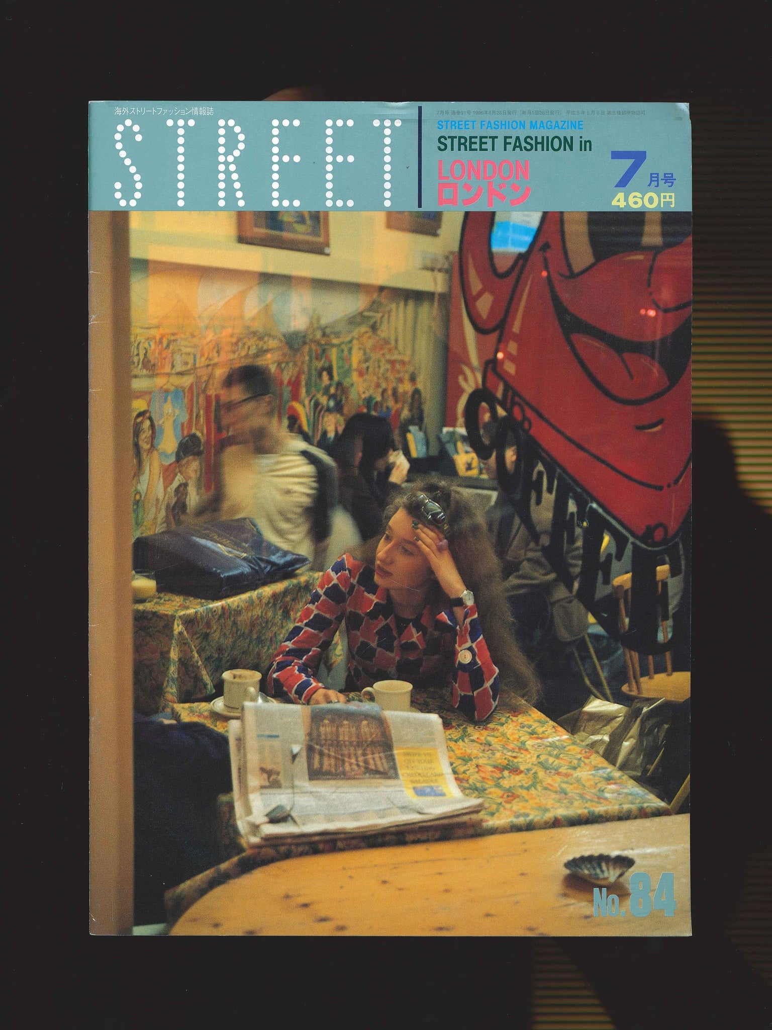 STREET magazine no. 84 / july 1996 / street fashion in london / Shoichi Aoki