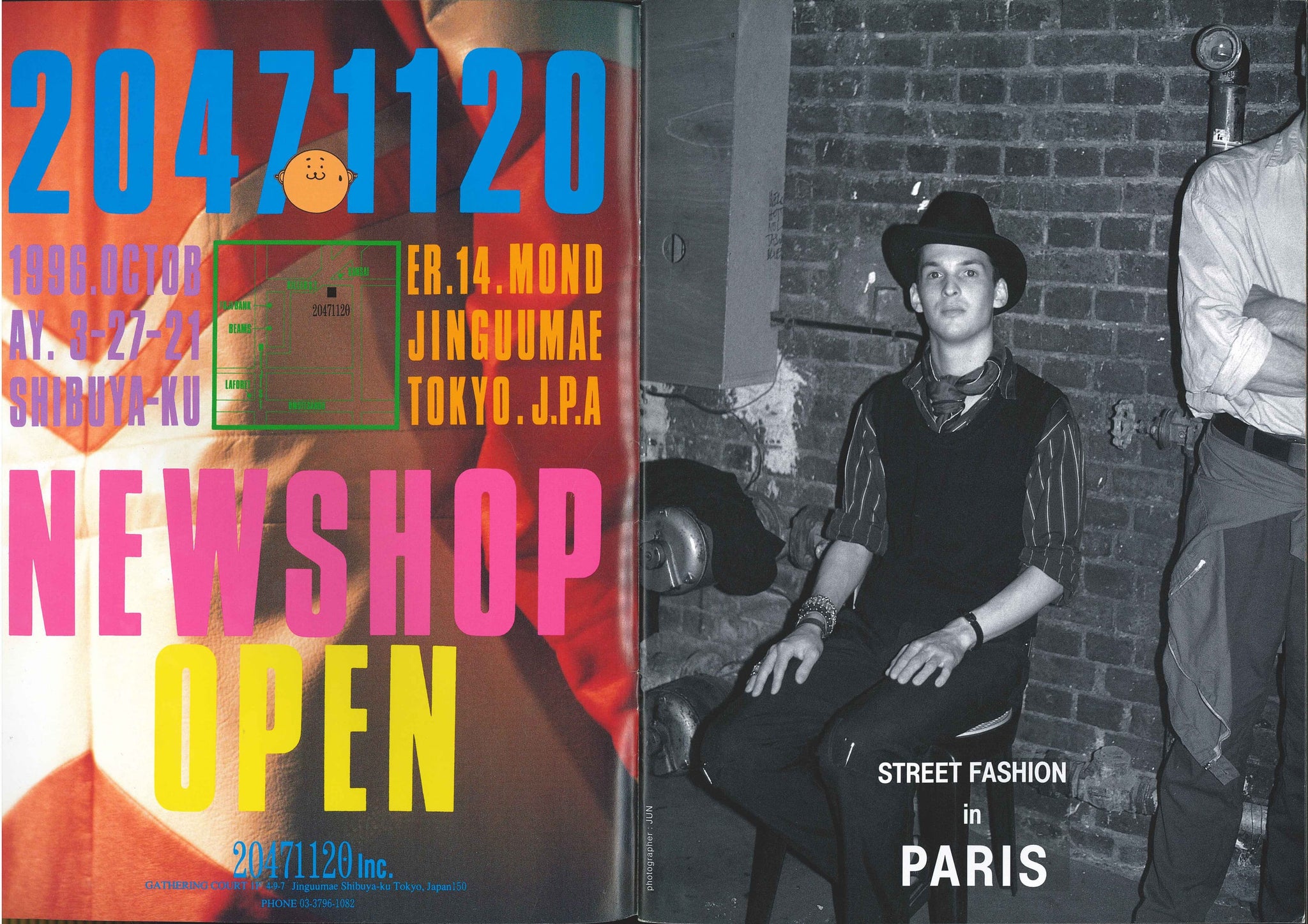 STREET magazine no. 88 / november 1996 / street fashion in paris / Shoichi Aoki