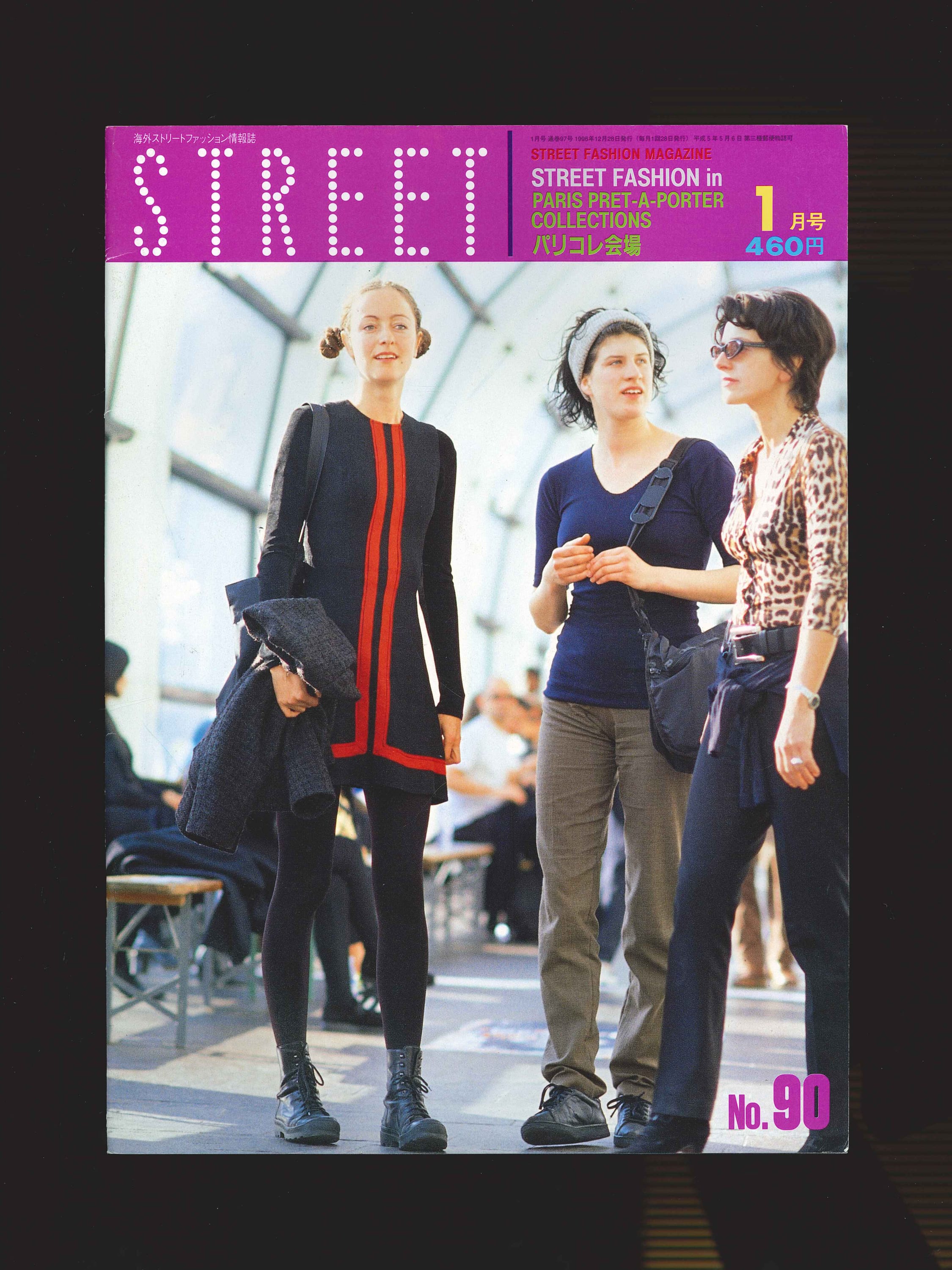 雑誌 STREET ストリート 1995年-1997年 9冊 平成 海外スナップ 雑誌