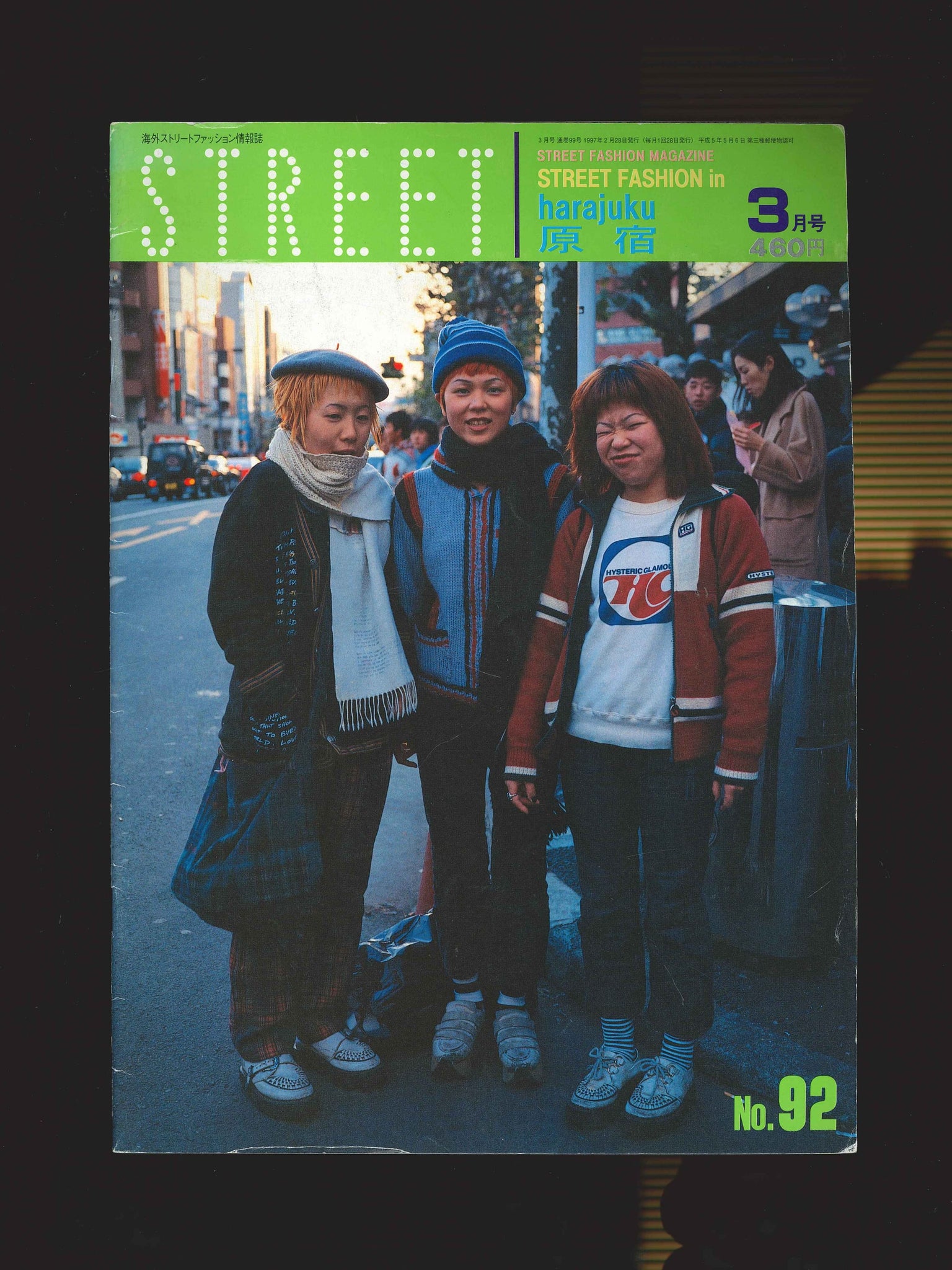 STREET magazine no. 92 / march 1997 / street fashion in harajuku / Shoichi Aoki