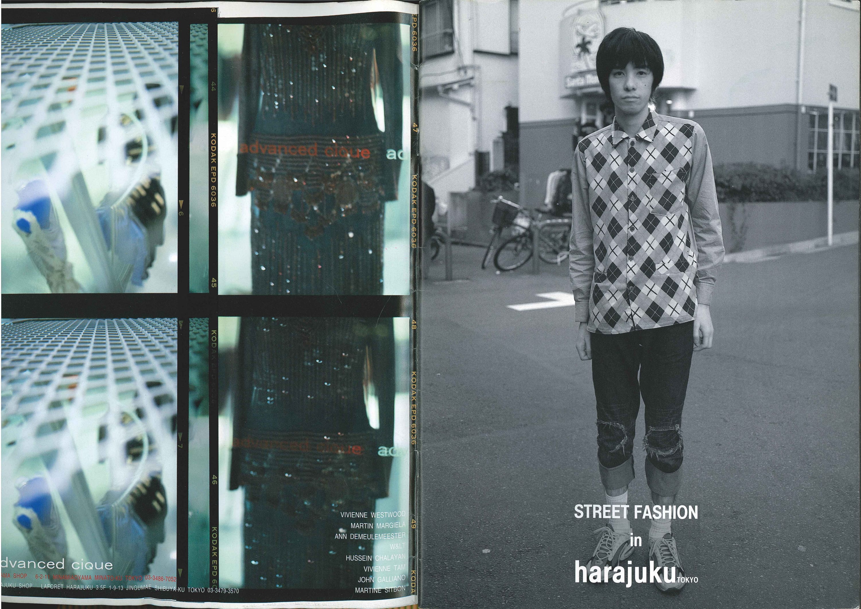 STREET magazine no. 92 / march 1997 / street fashion in