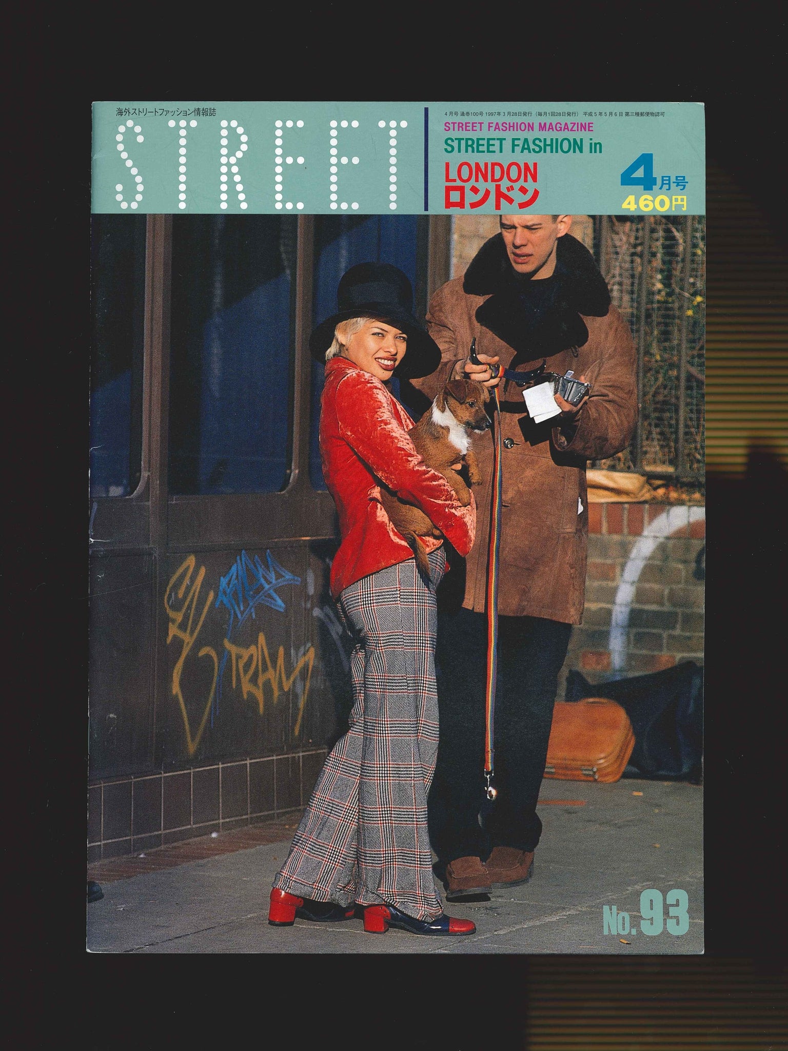 STREET magazine no. 93 / april 1997 / street fashion in london / Shoichi Aoki