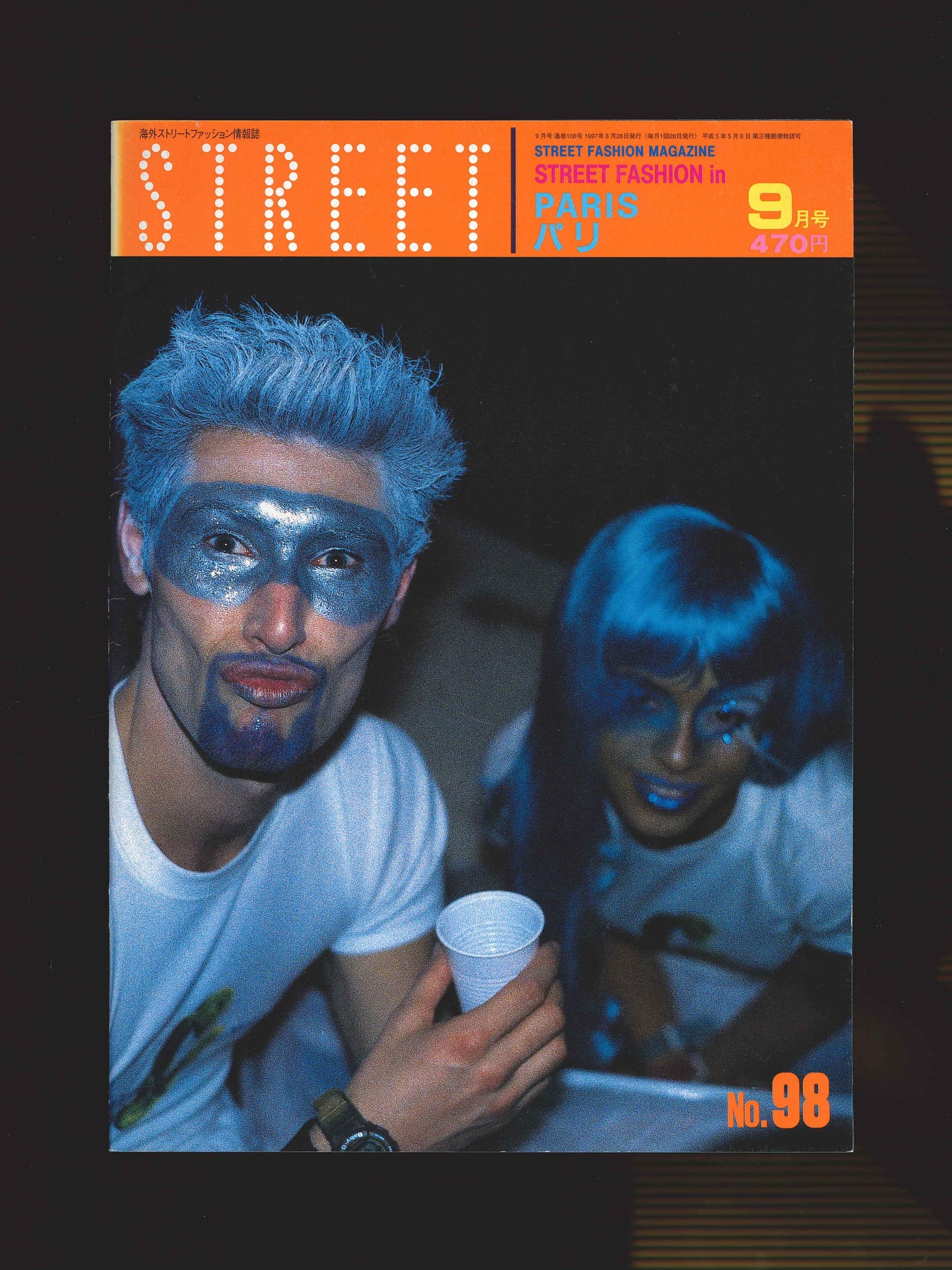 STREET magazine no. 98 / september 1997 / street fashion in paris / Shoichi Aoki