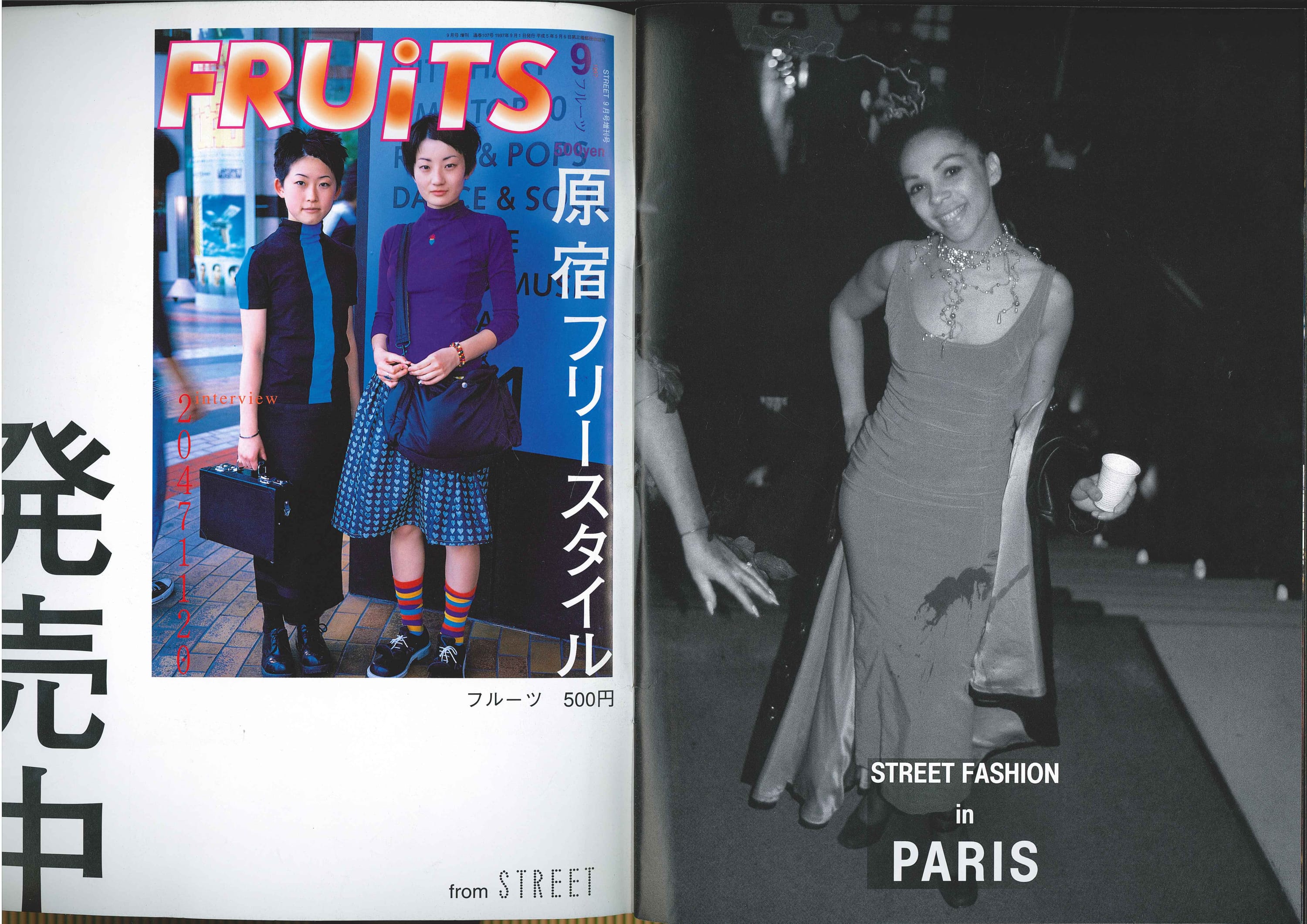 STREET magazine no. 98 / september 1997 / street fashion in