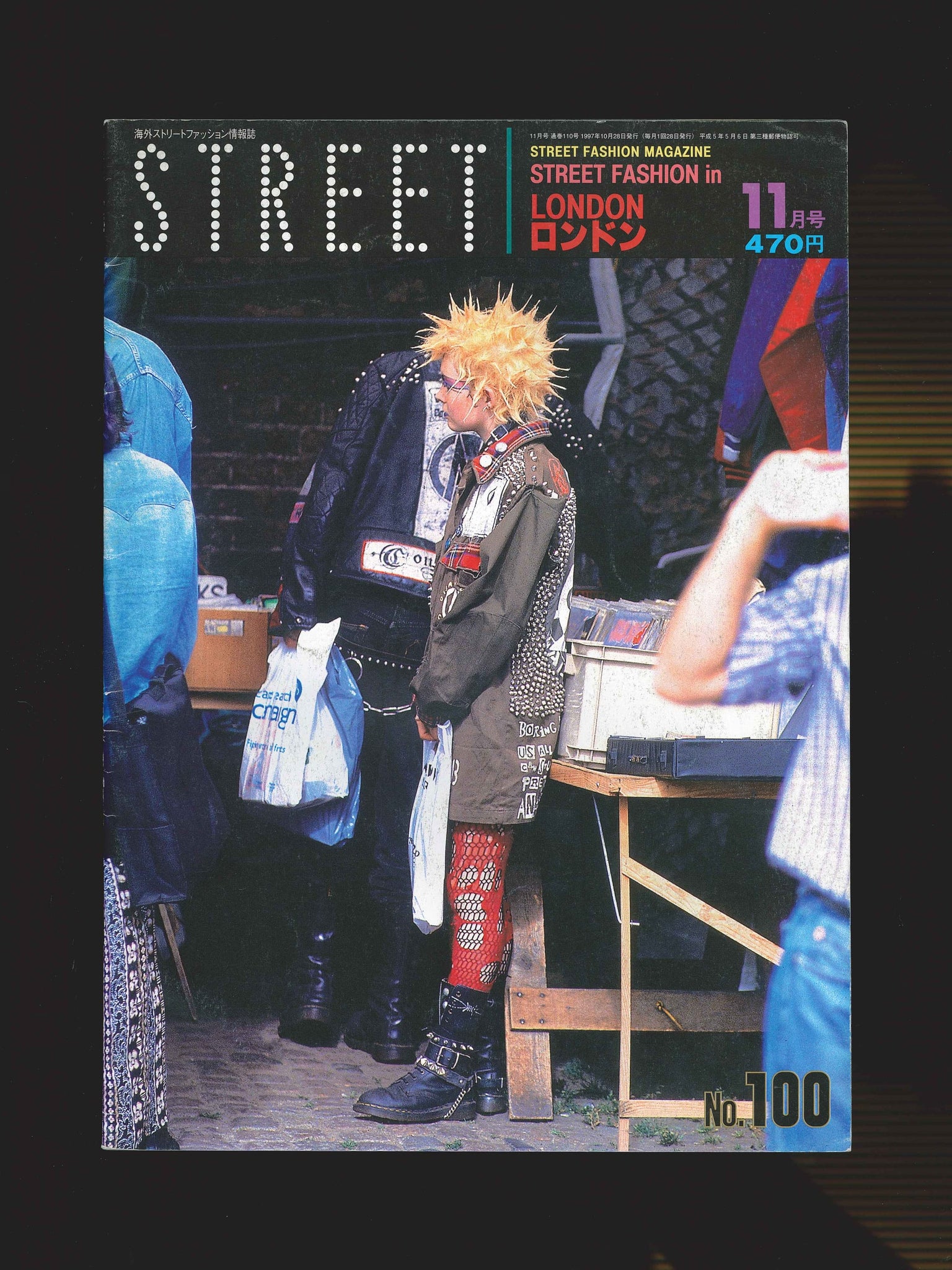 STREET magazine no. 100 / november 1997 / fashion in london - Shoichi Aoki
