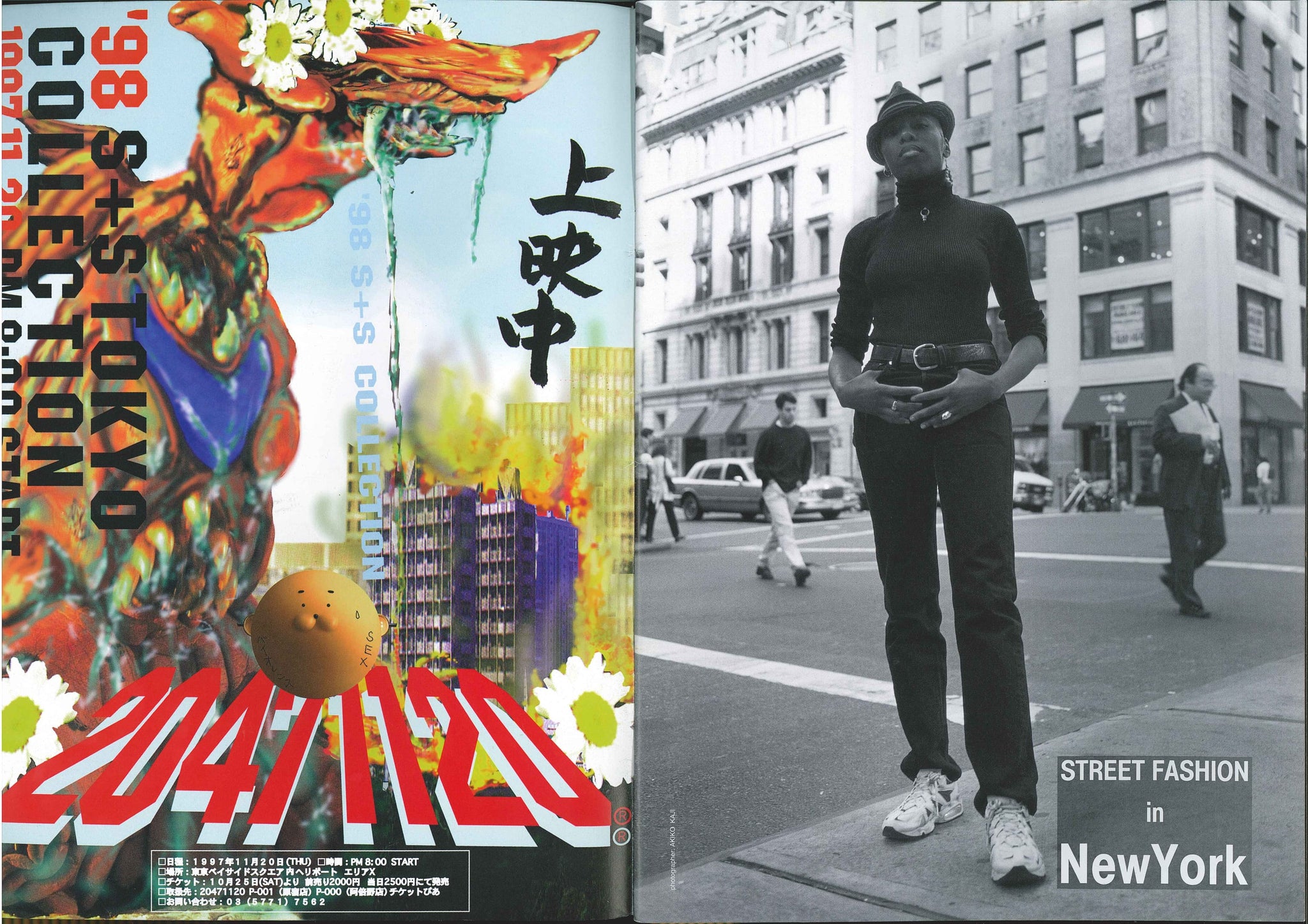 STREET magazine no. 101 / december 1997 / fashion in new york / Shoichi Aoki