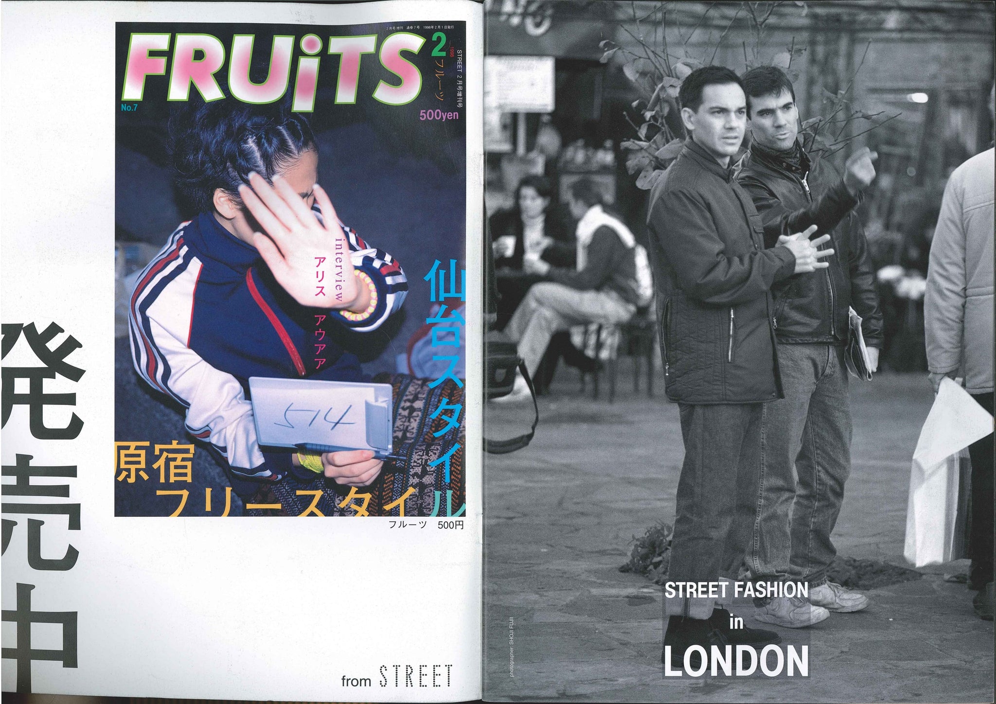 STREET magazine no. 103 / february 1998 / fashion in london / Shoichi Aoki