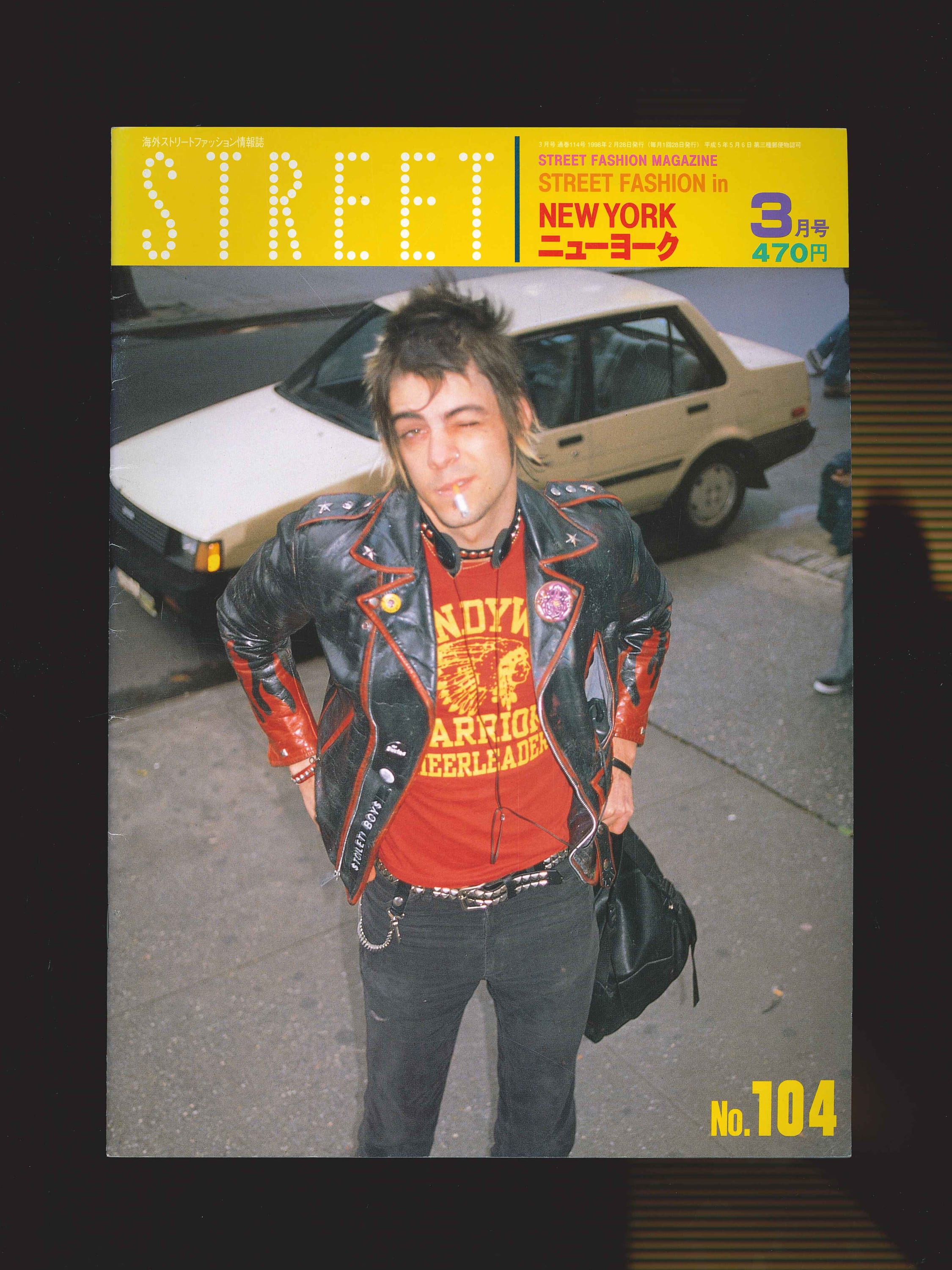 STREET – Filter store