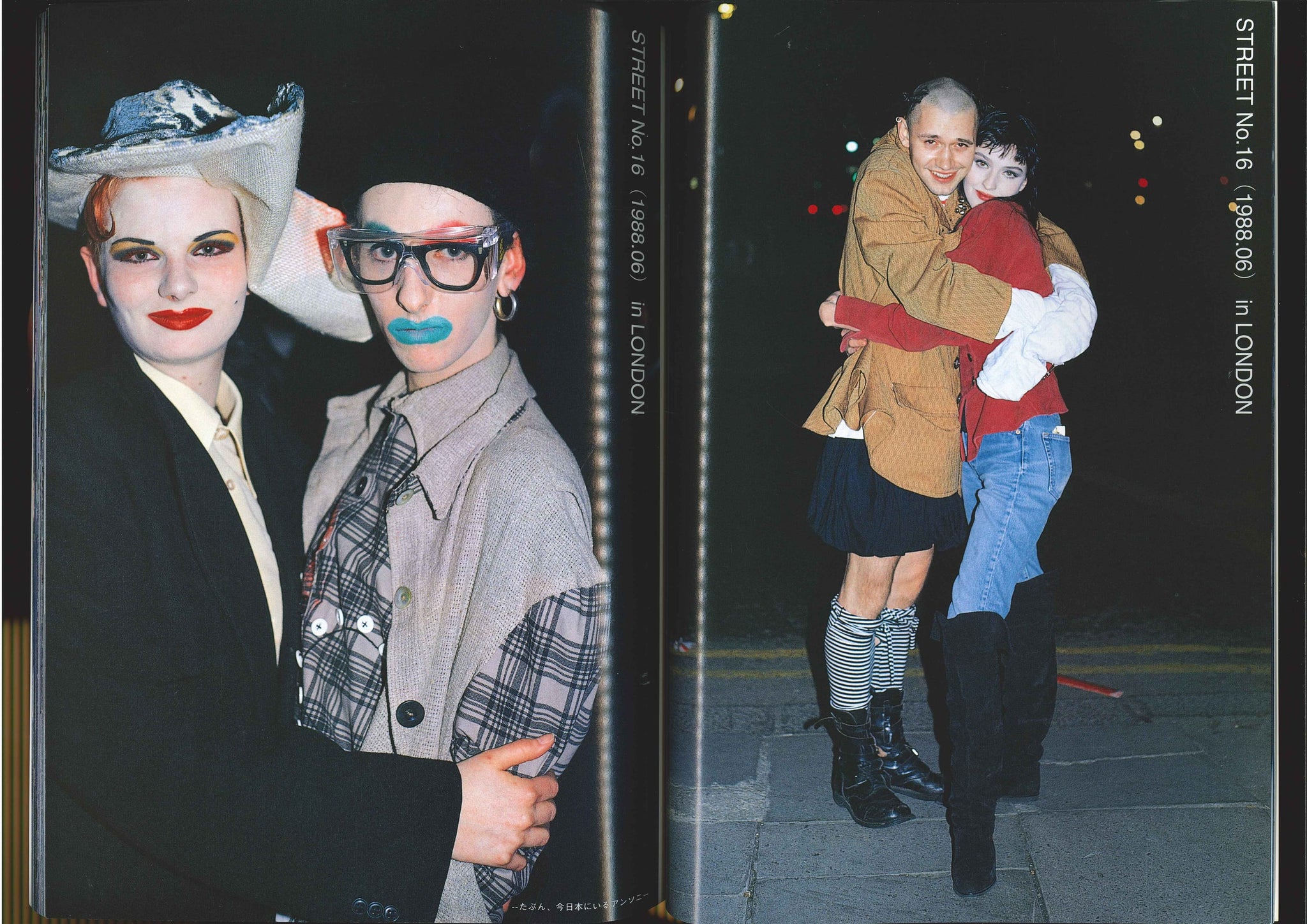 STREET magazine no. 117 / april 1999 / fashion in paris and london / Shoichi Aoki
