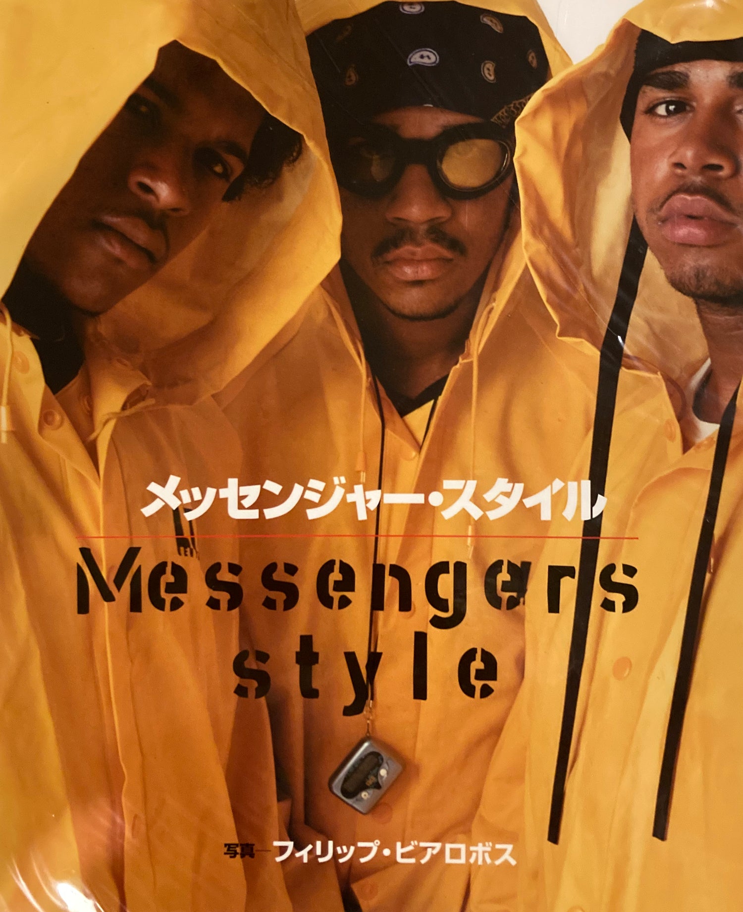 Messengers Style: Philippe Bialobos [2000]